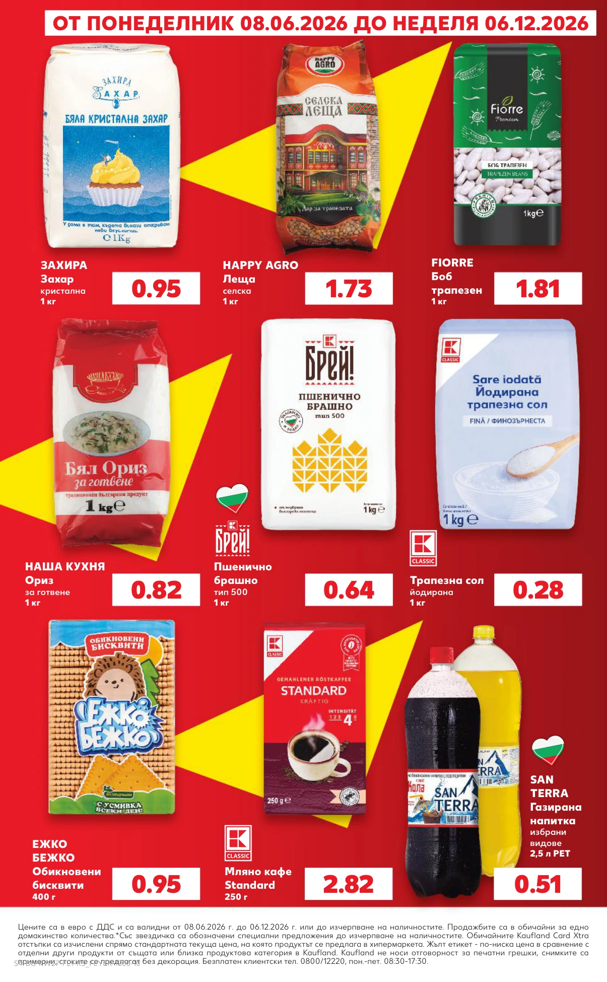 Flyer page 4