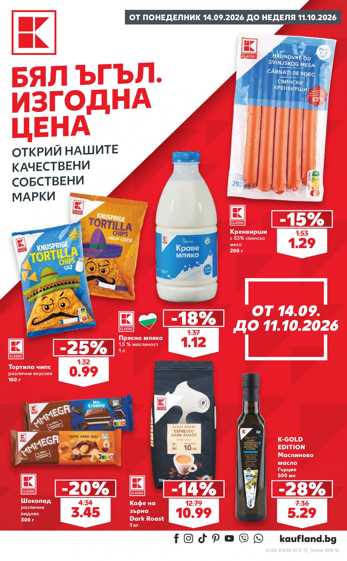 Flyer page 1