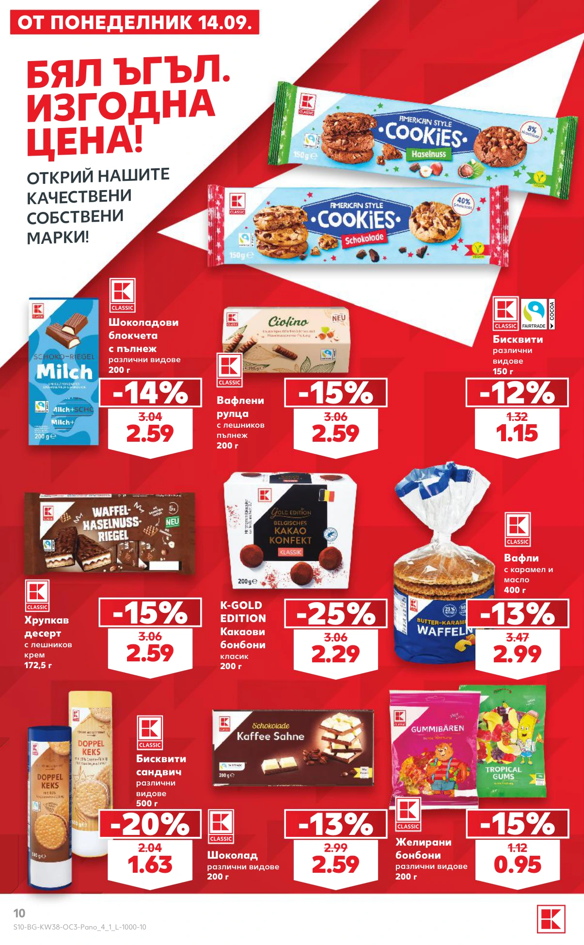 Flyer page 10