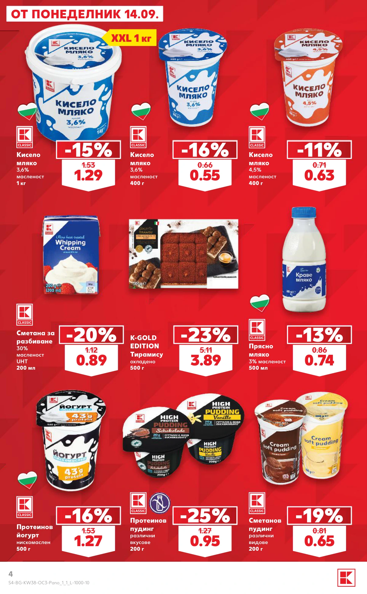 Flyer page 4