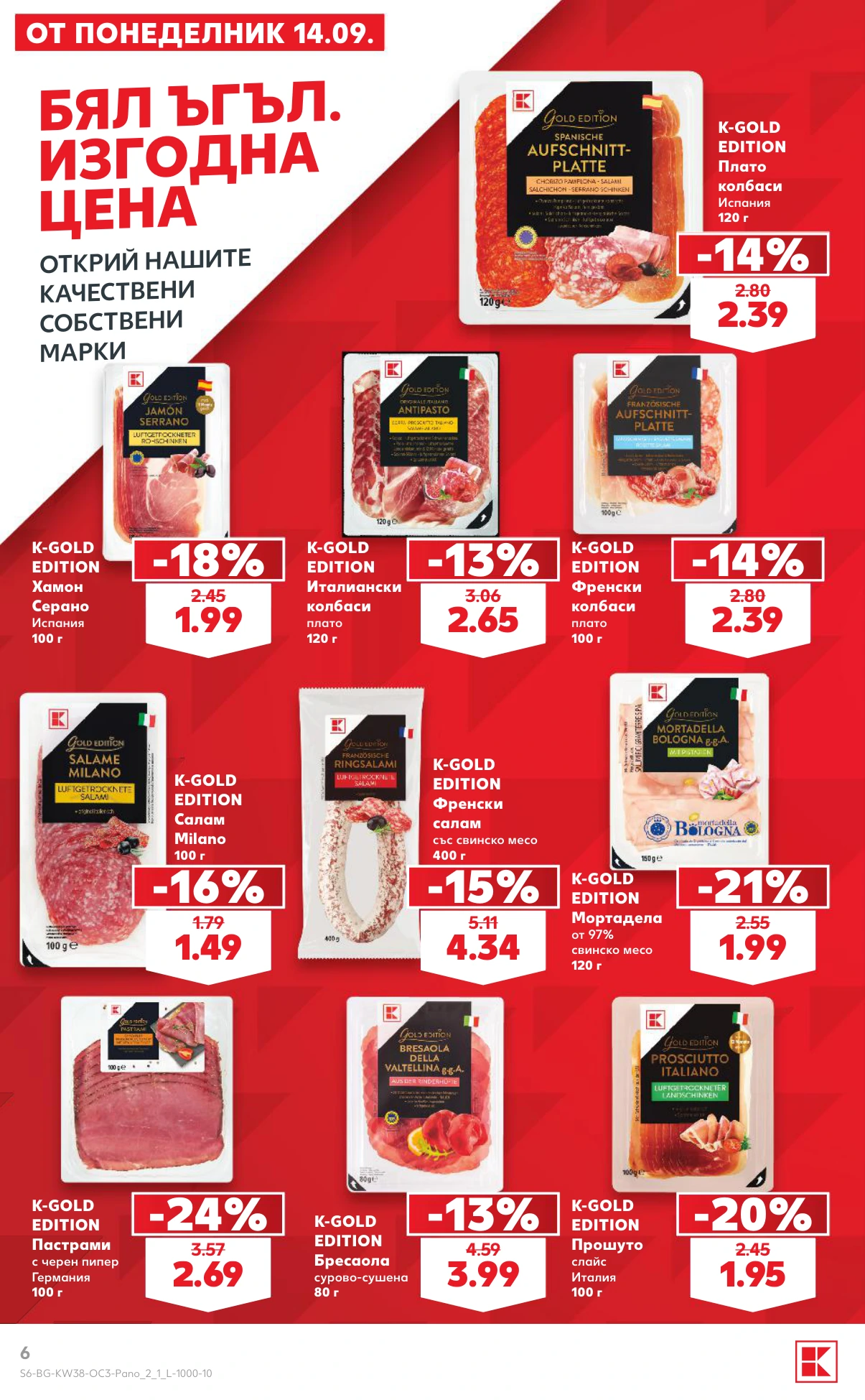 Flyer page 6