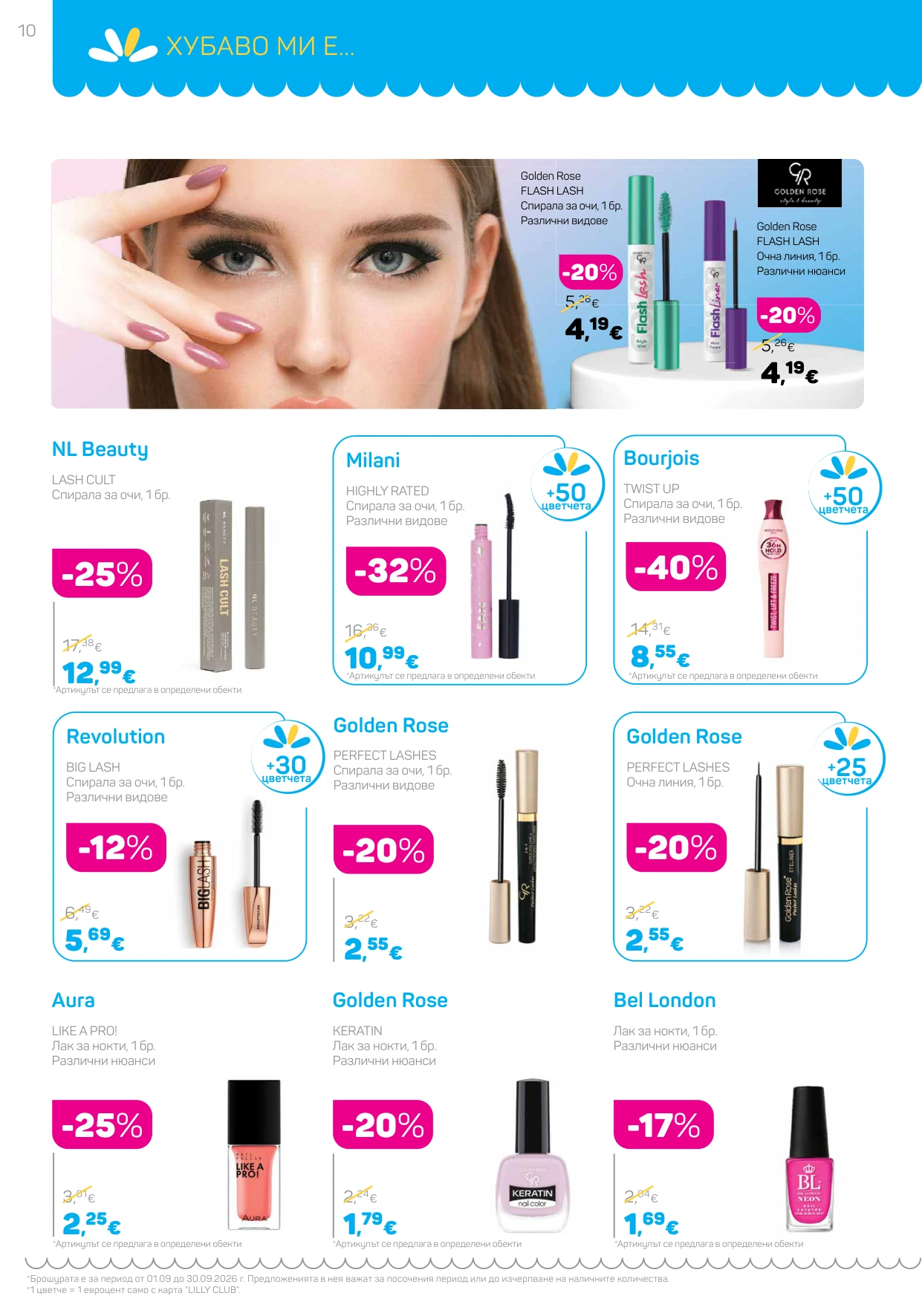 Flyer page 10