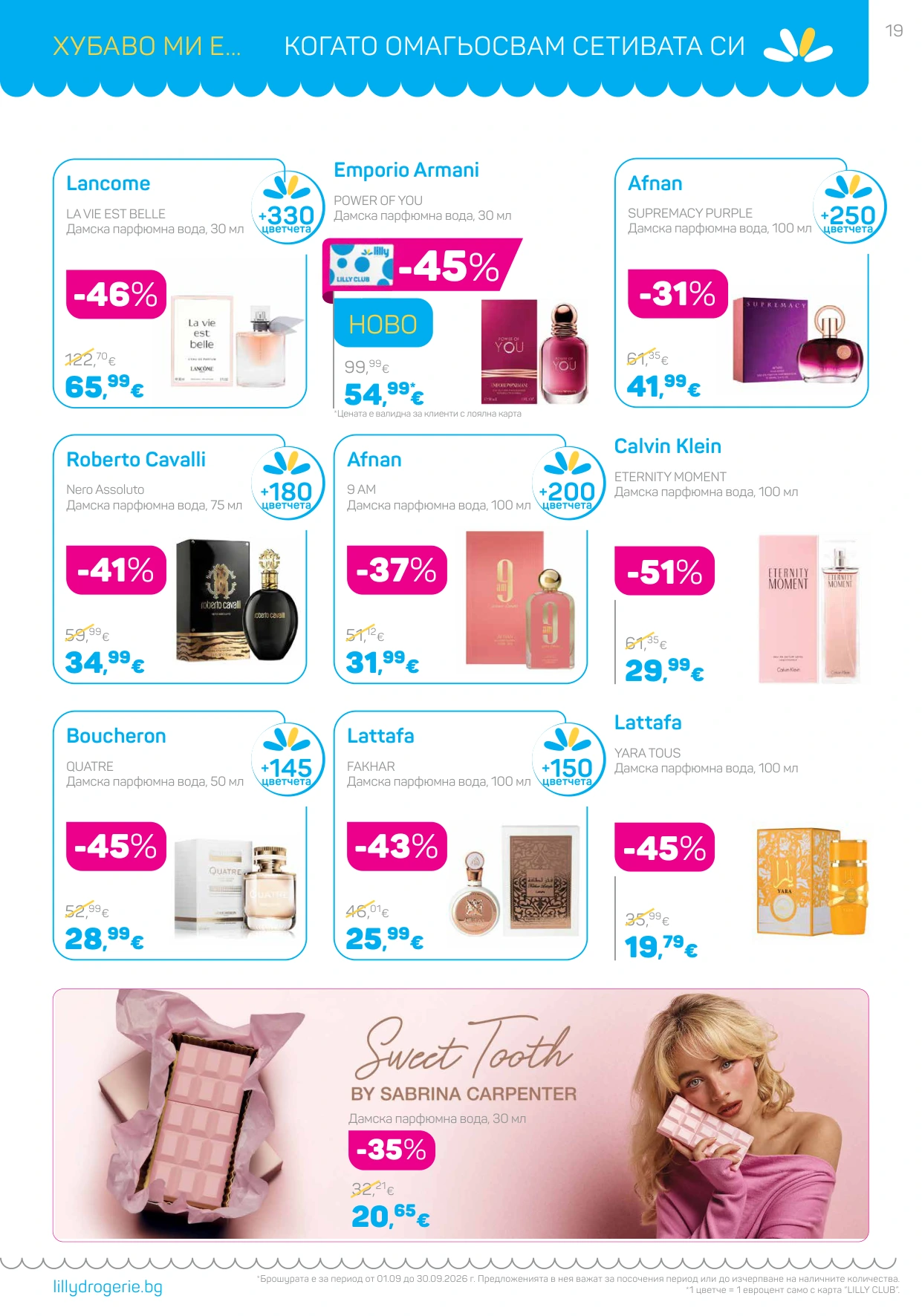 Flyer page 19