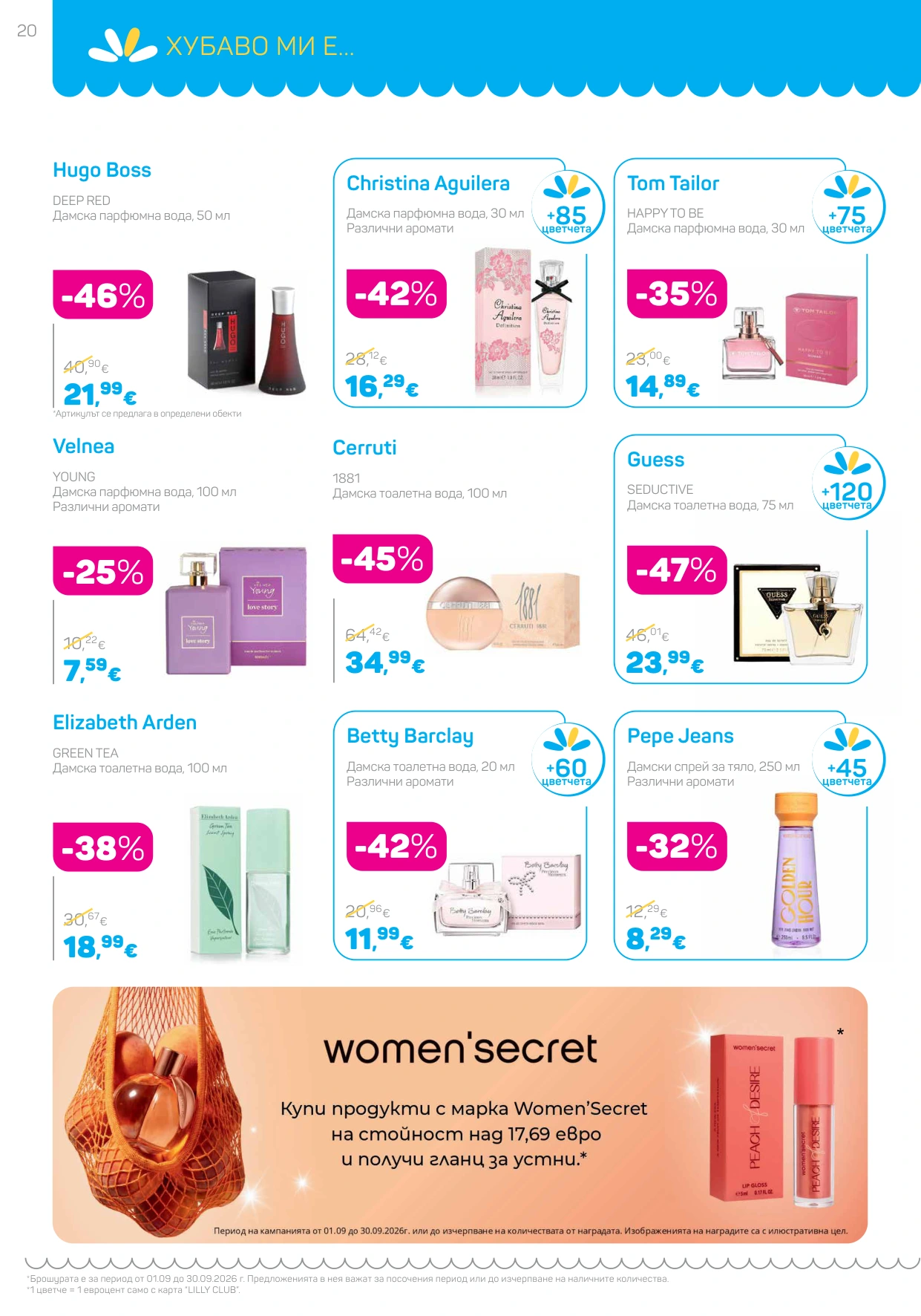 Flyer page 20