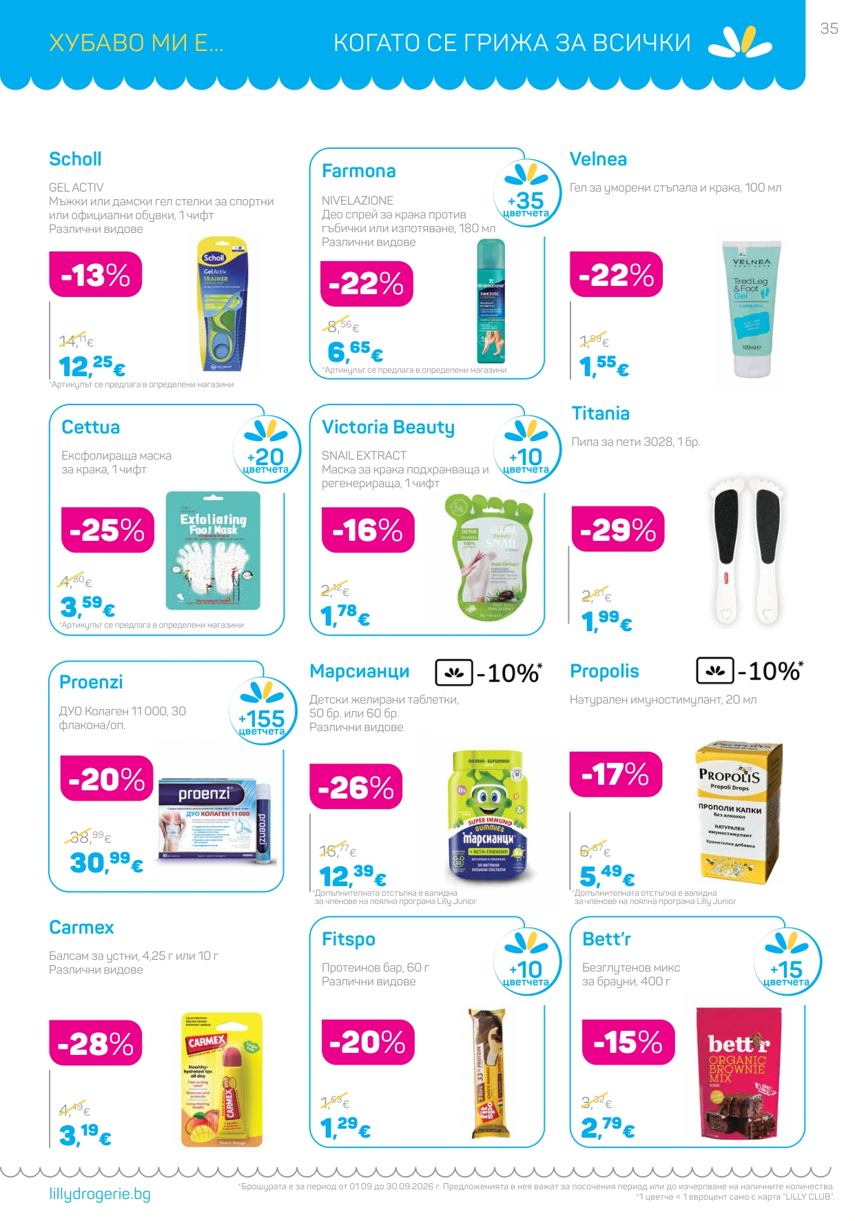 Flyer page 35
