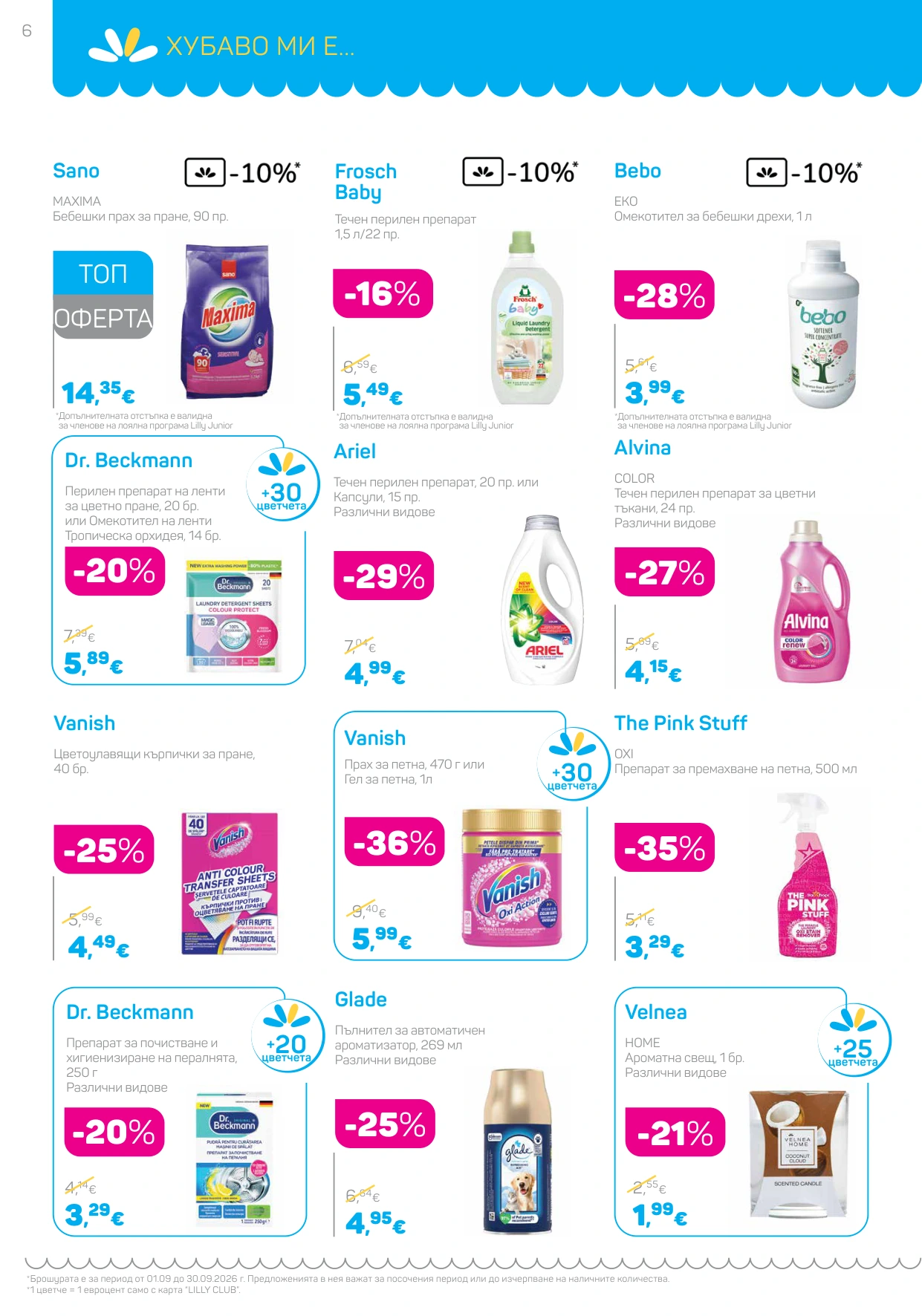 Flyer page 6