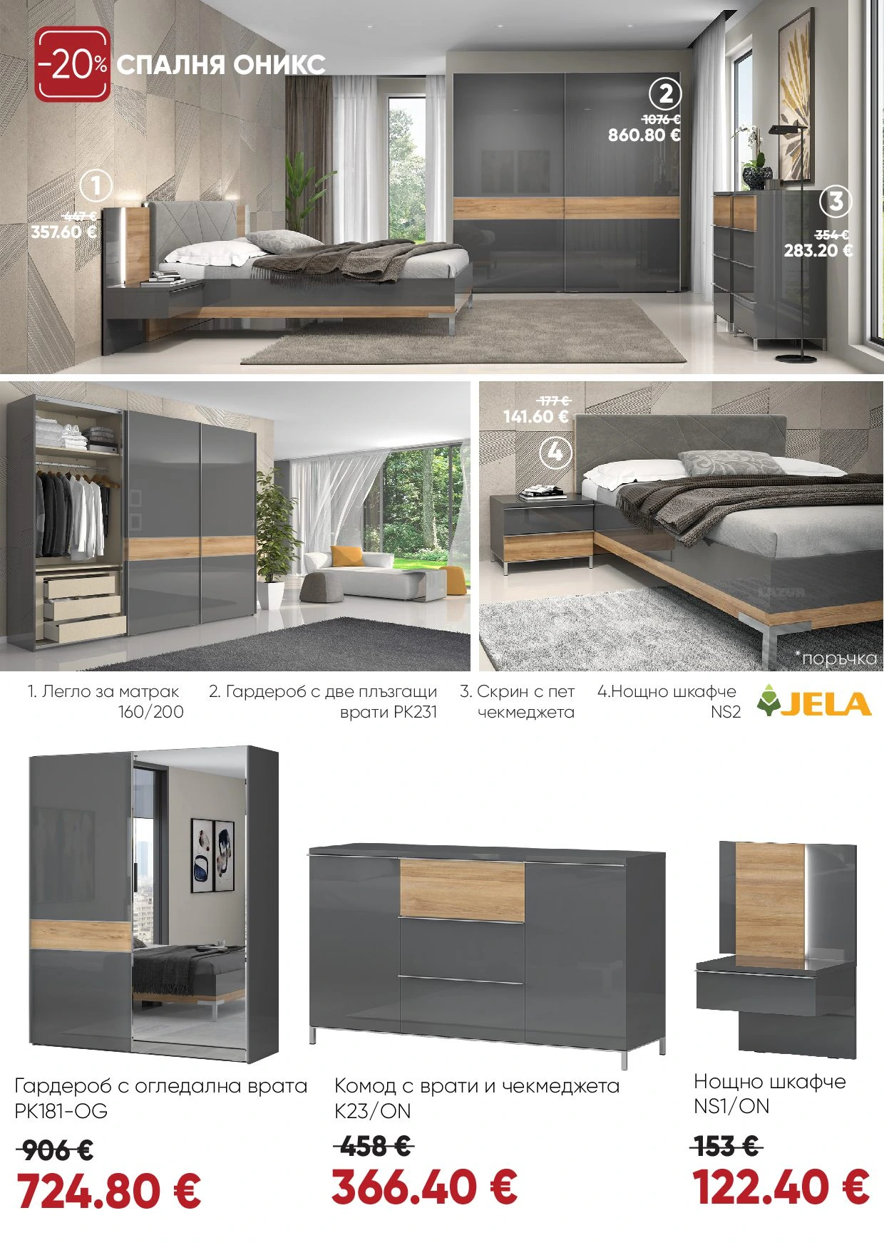 Flyer page 10