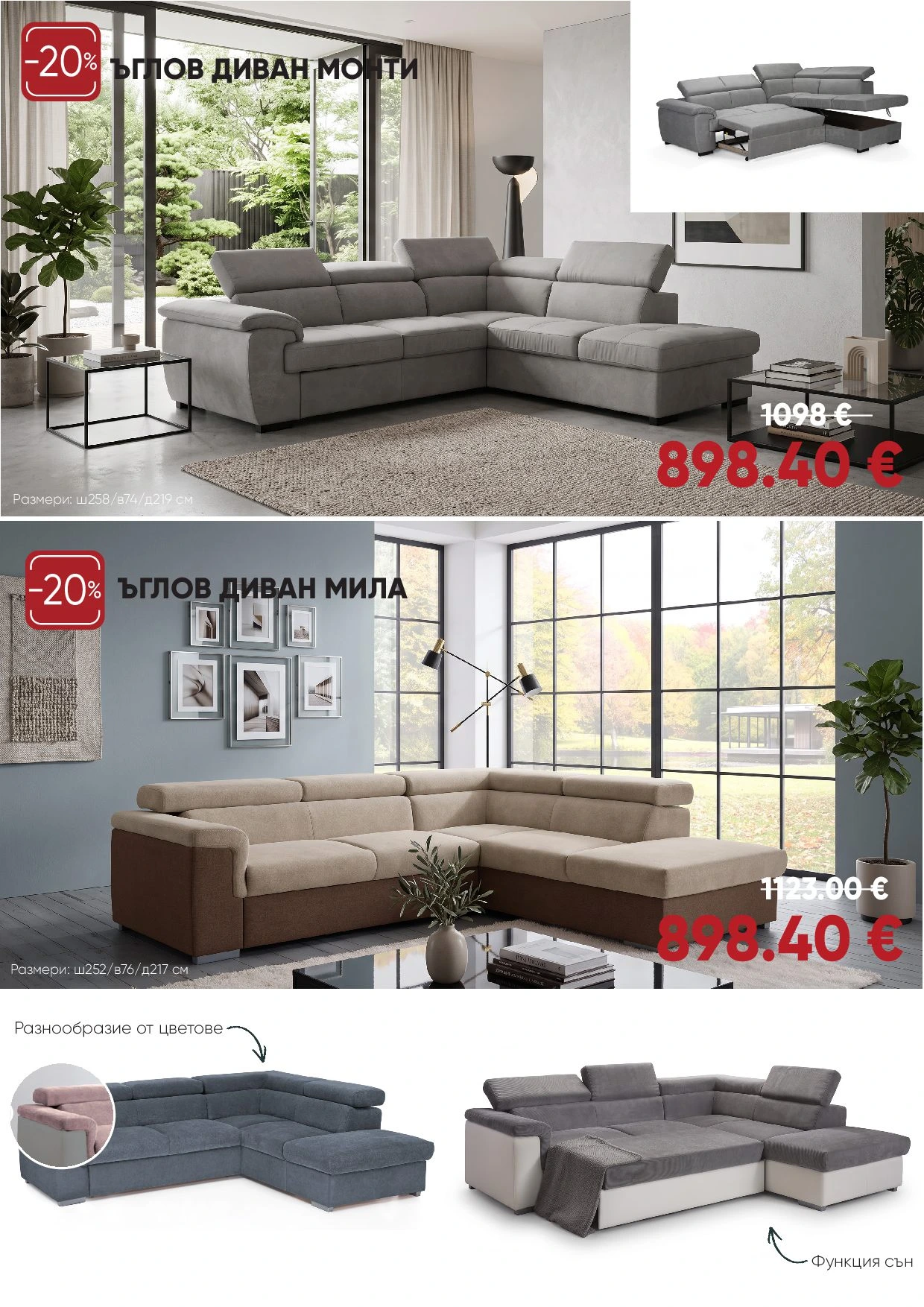 Flyer page 4