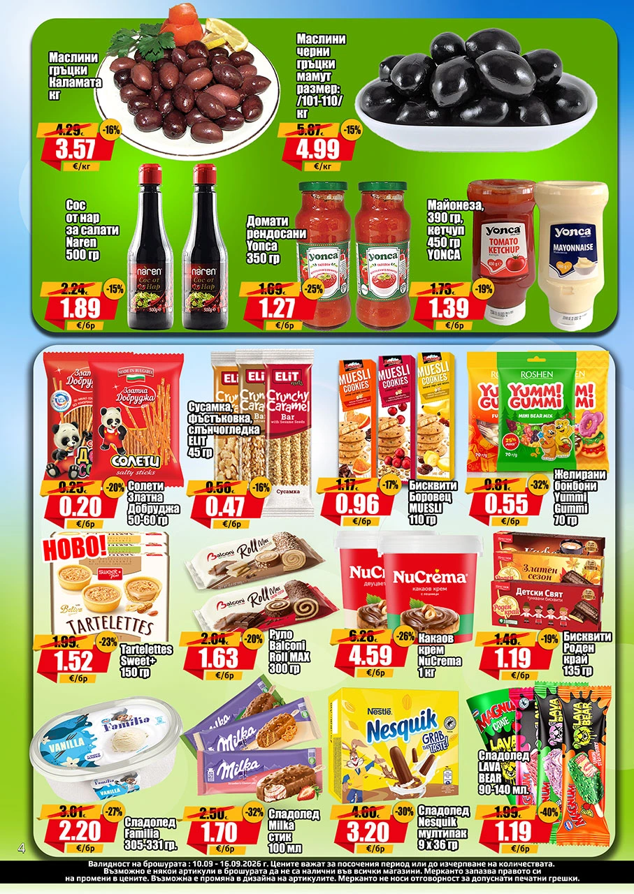 Flyer page 4
