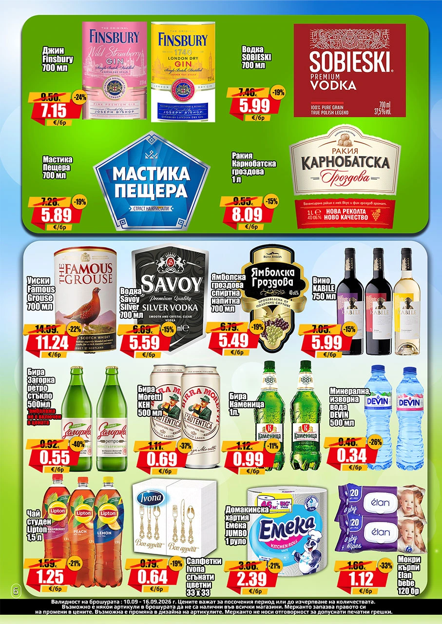 Flyer page 6