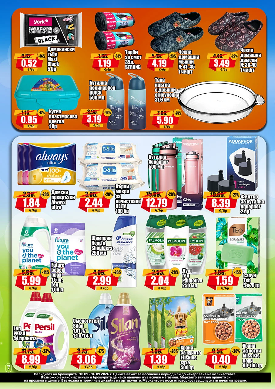 Flyer page 7