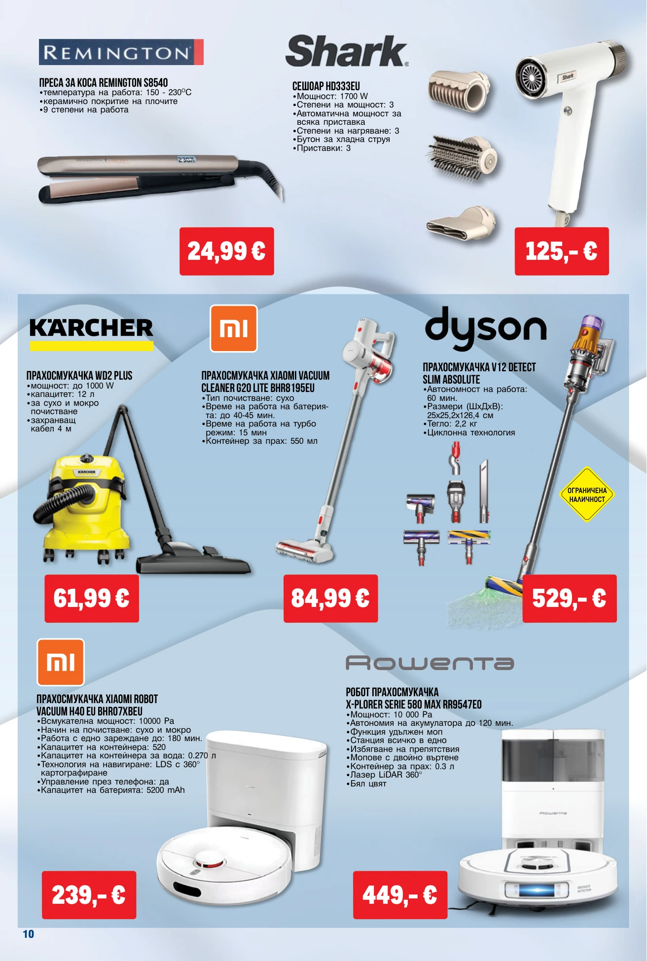 Flyer page 10