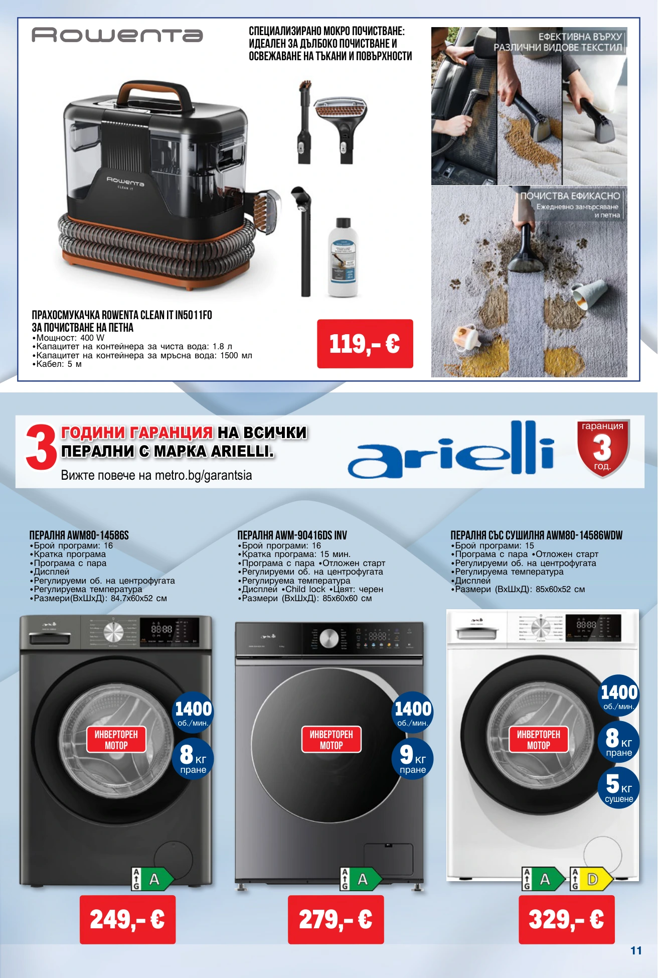Flyer page 11