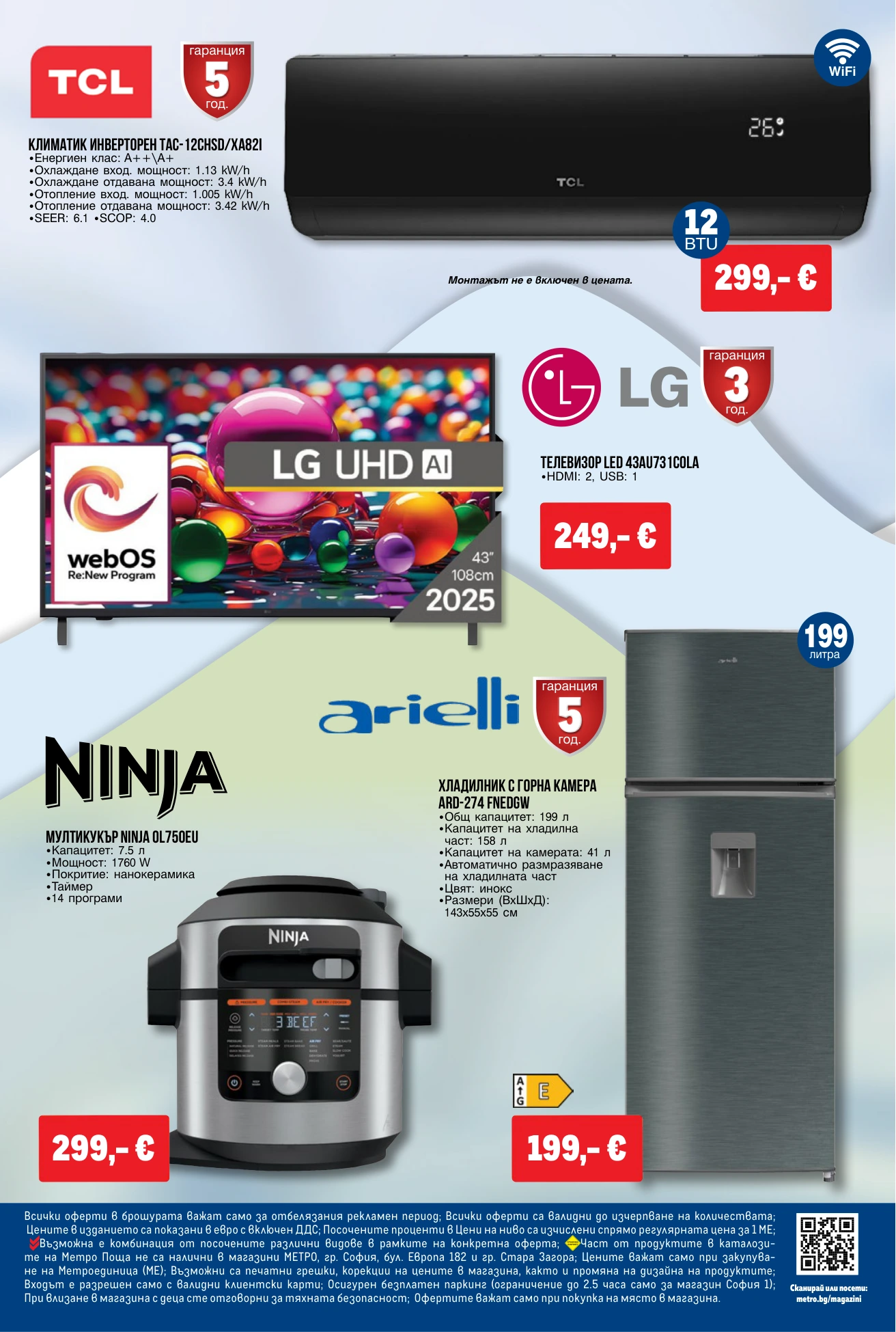 Flyer page 12