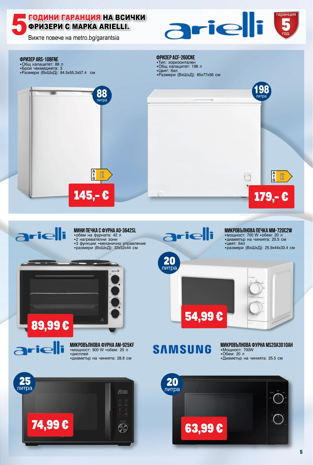 Flyer page 5