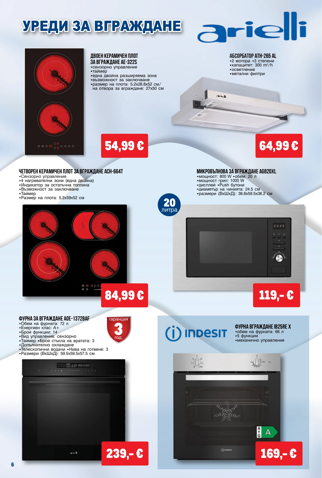 Flyer page 6