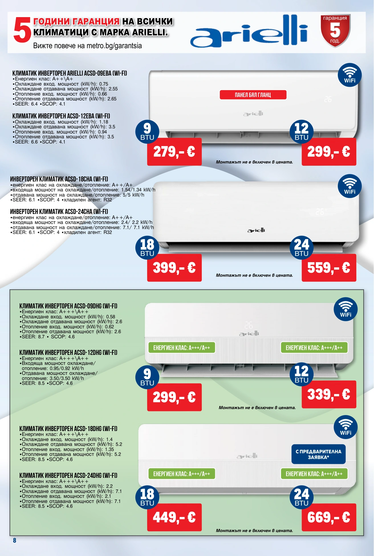 Flyer page 8