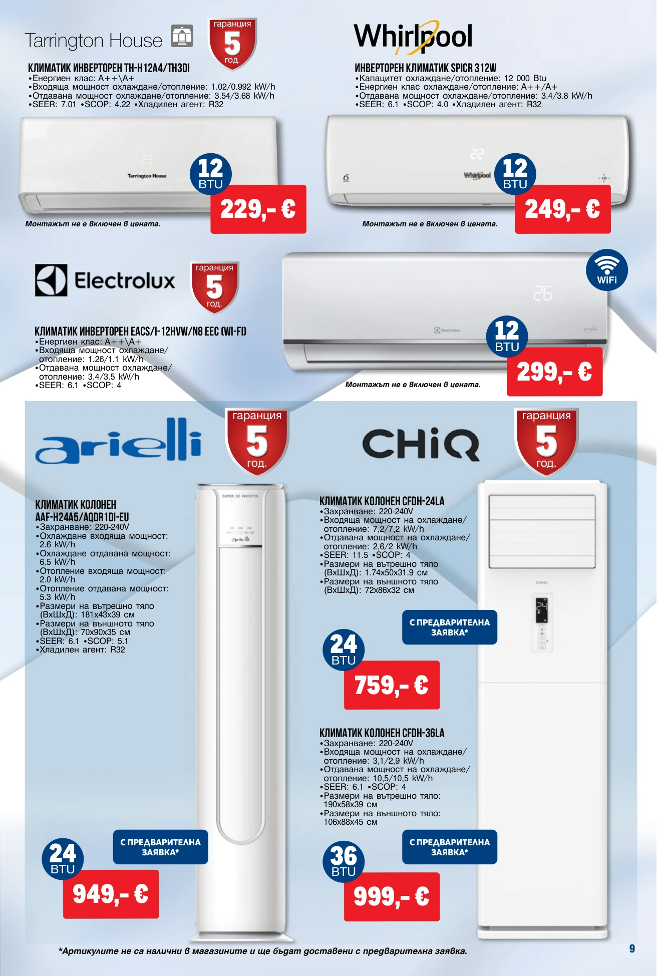 Flyer page 9