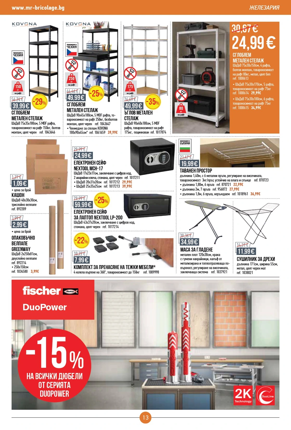 Flyer page 13