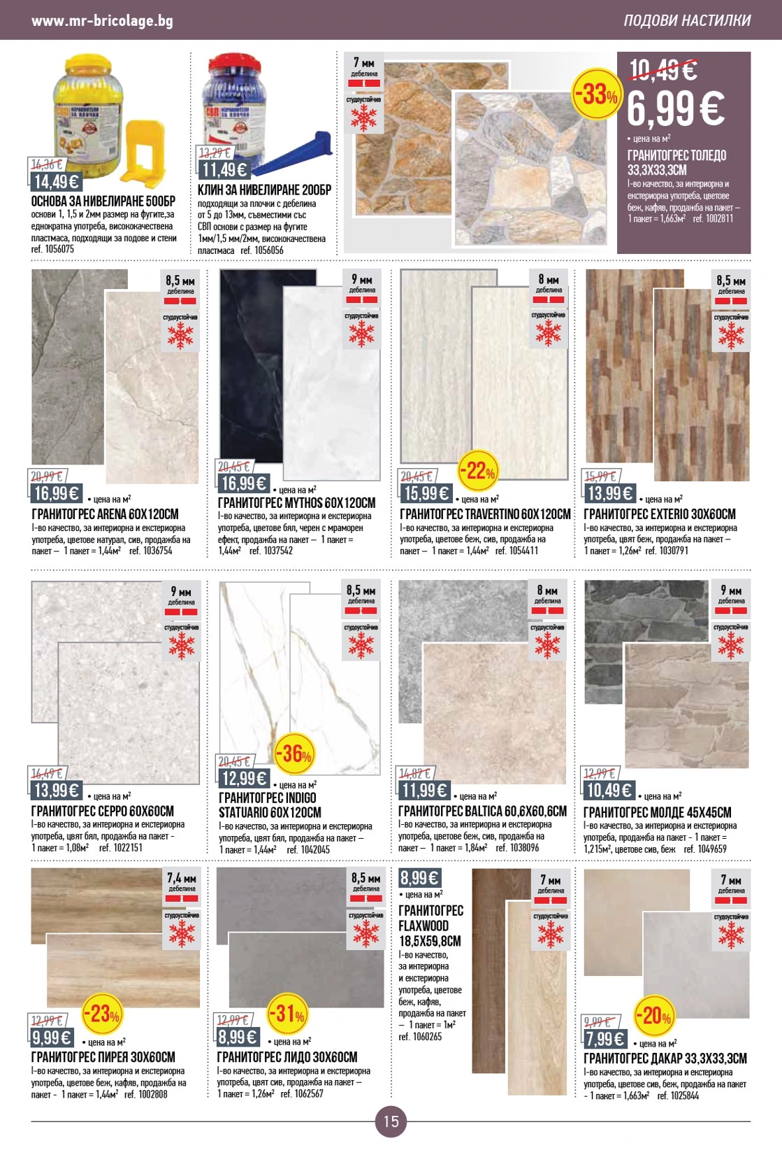 Flyer page 15