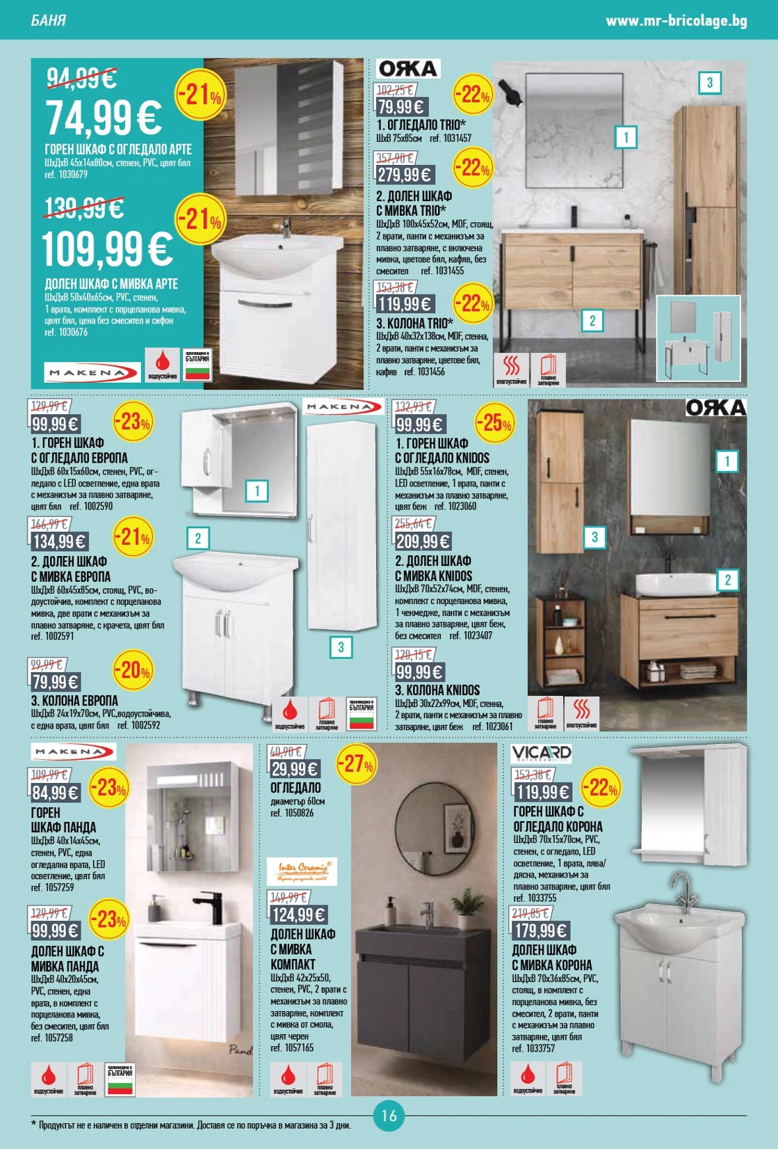 Flyer page 16
