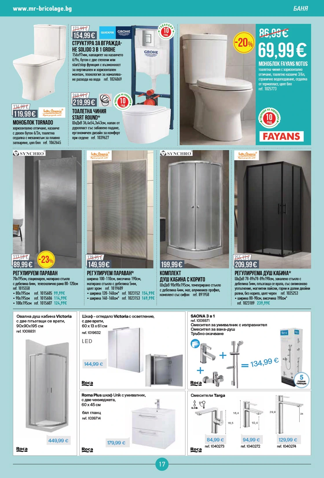 Flyer page 17