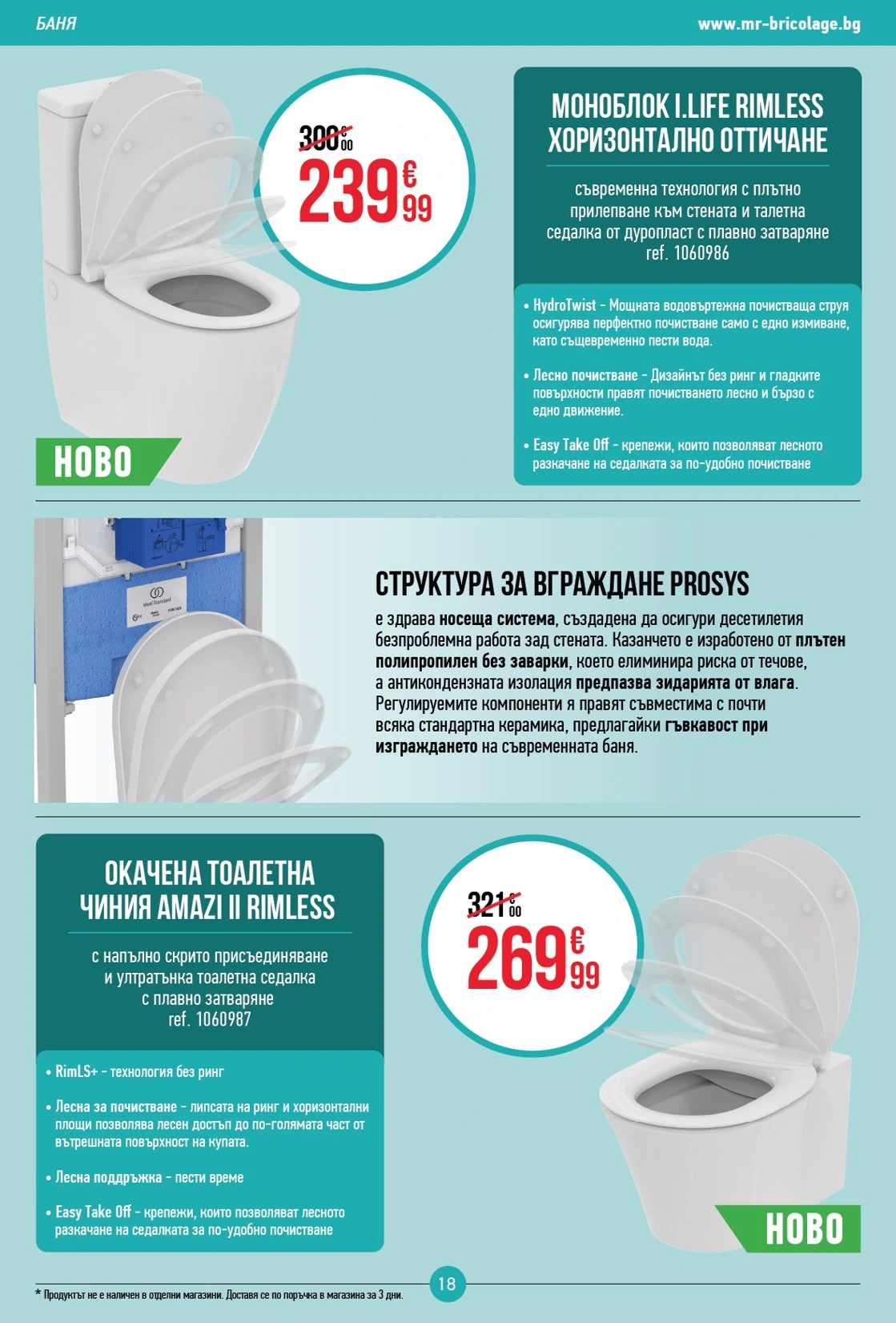 Flyer page 18