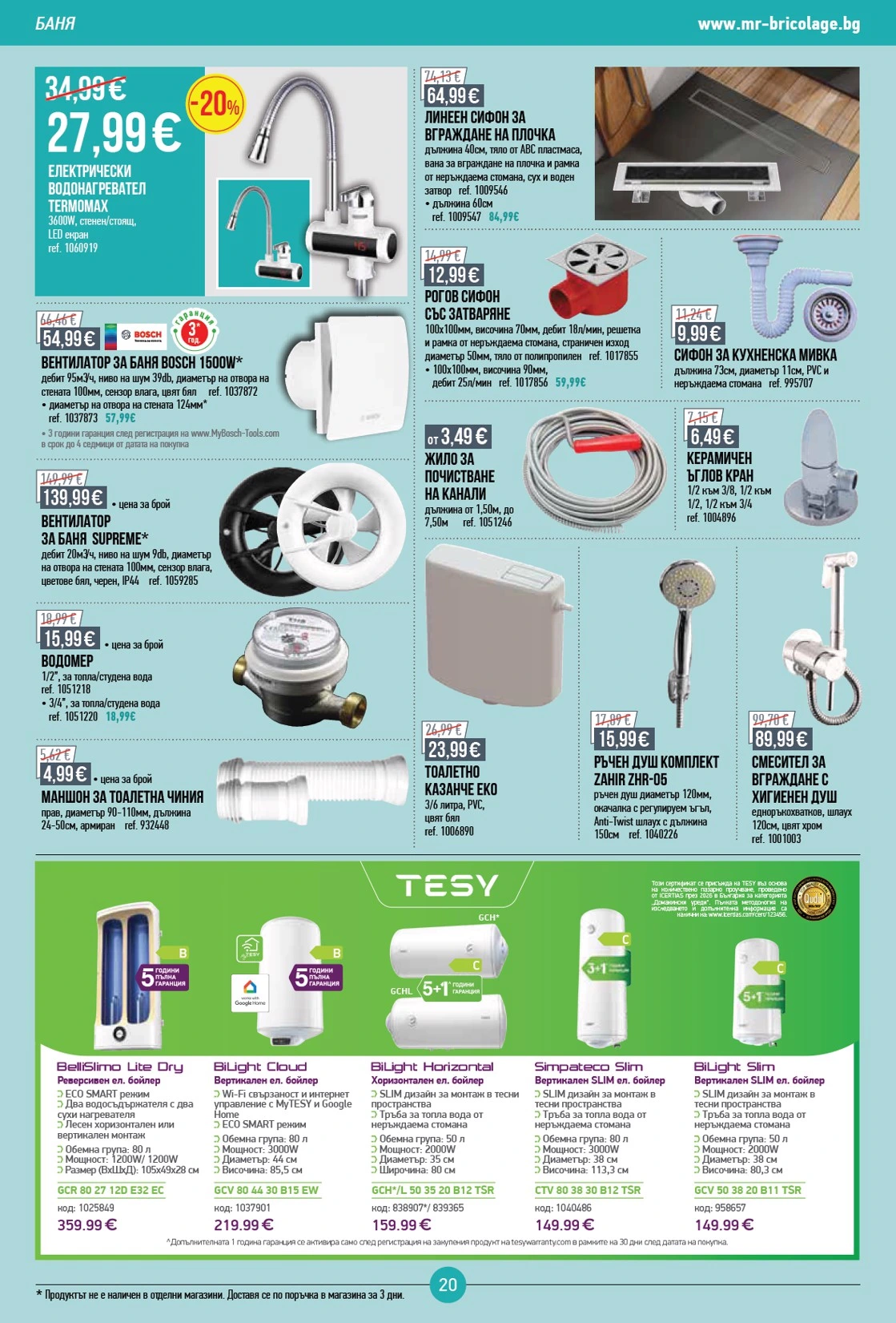 Flyer page 20