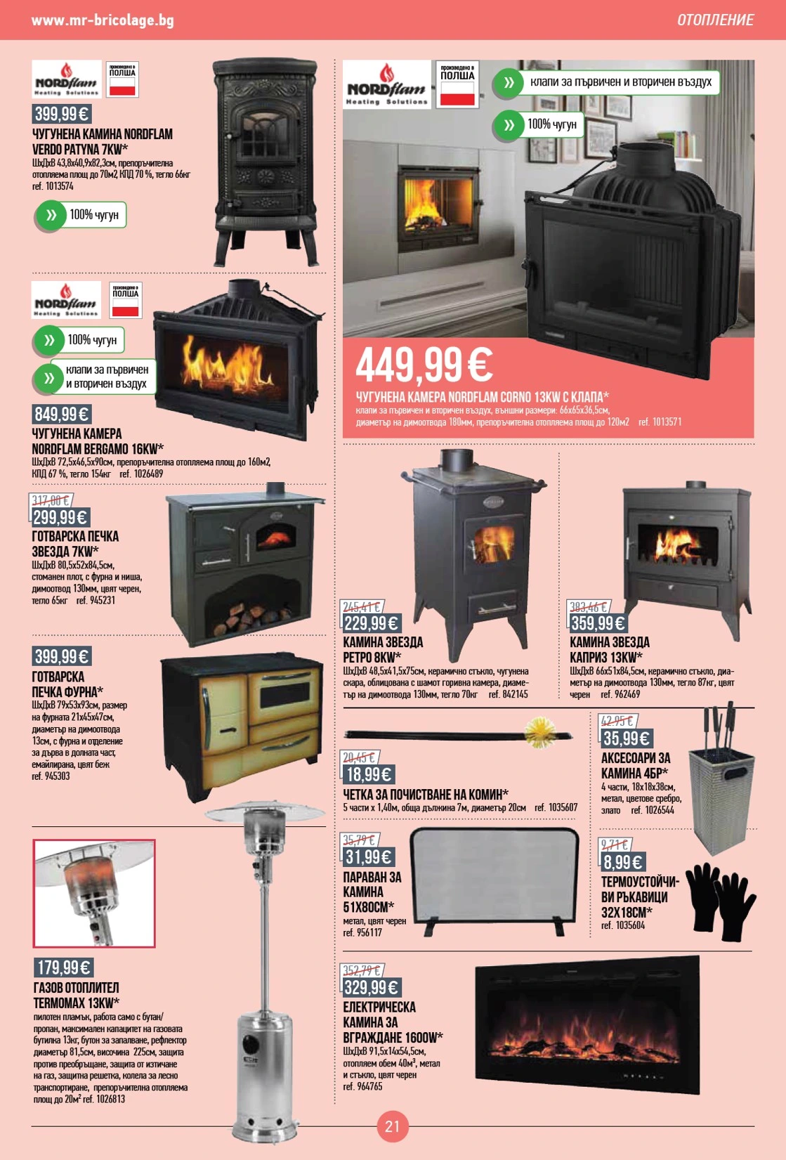 Flyer page 21