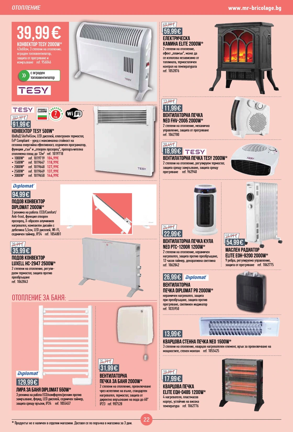 Flyer page 22