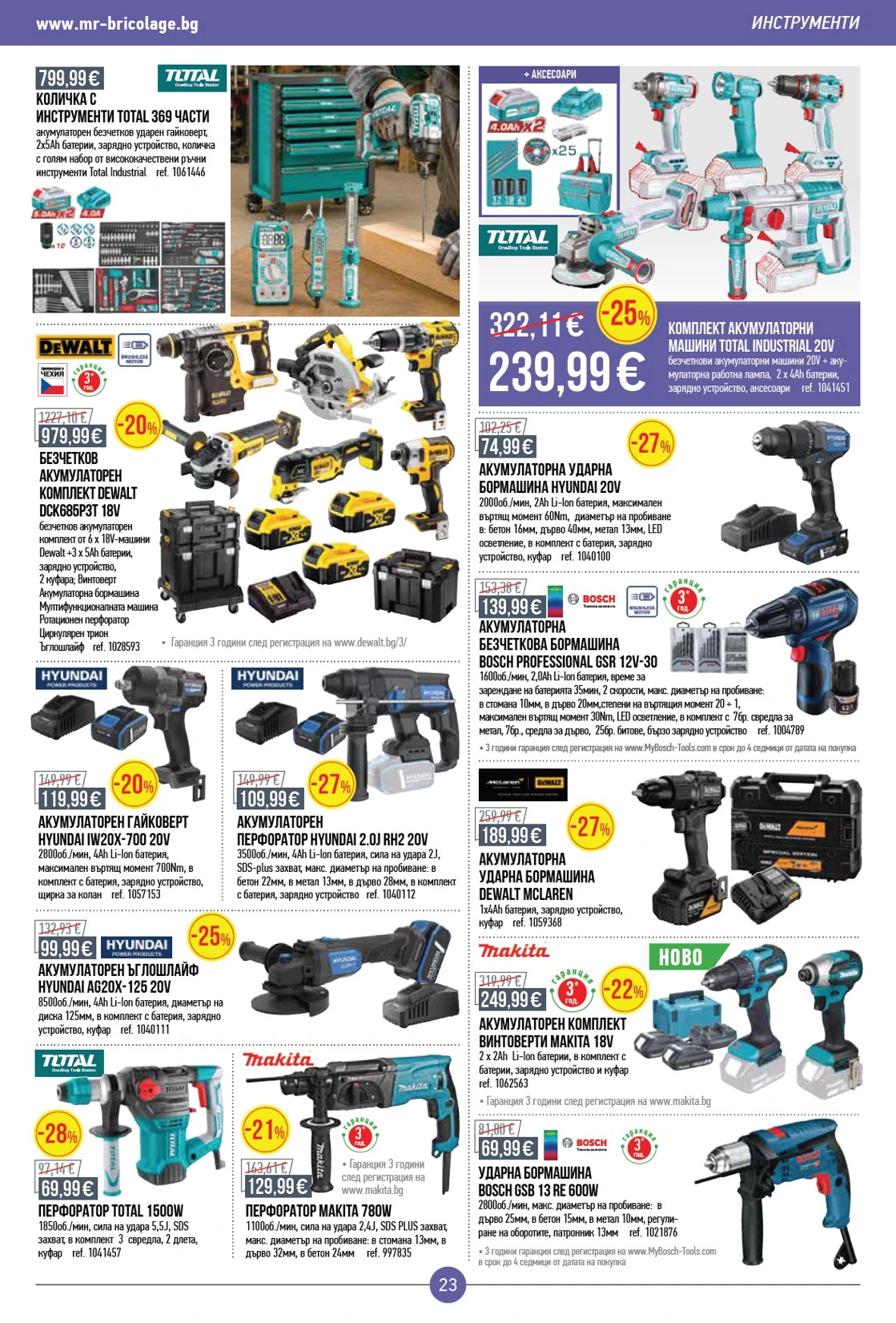 Flyer page 23