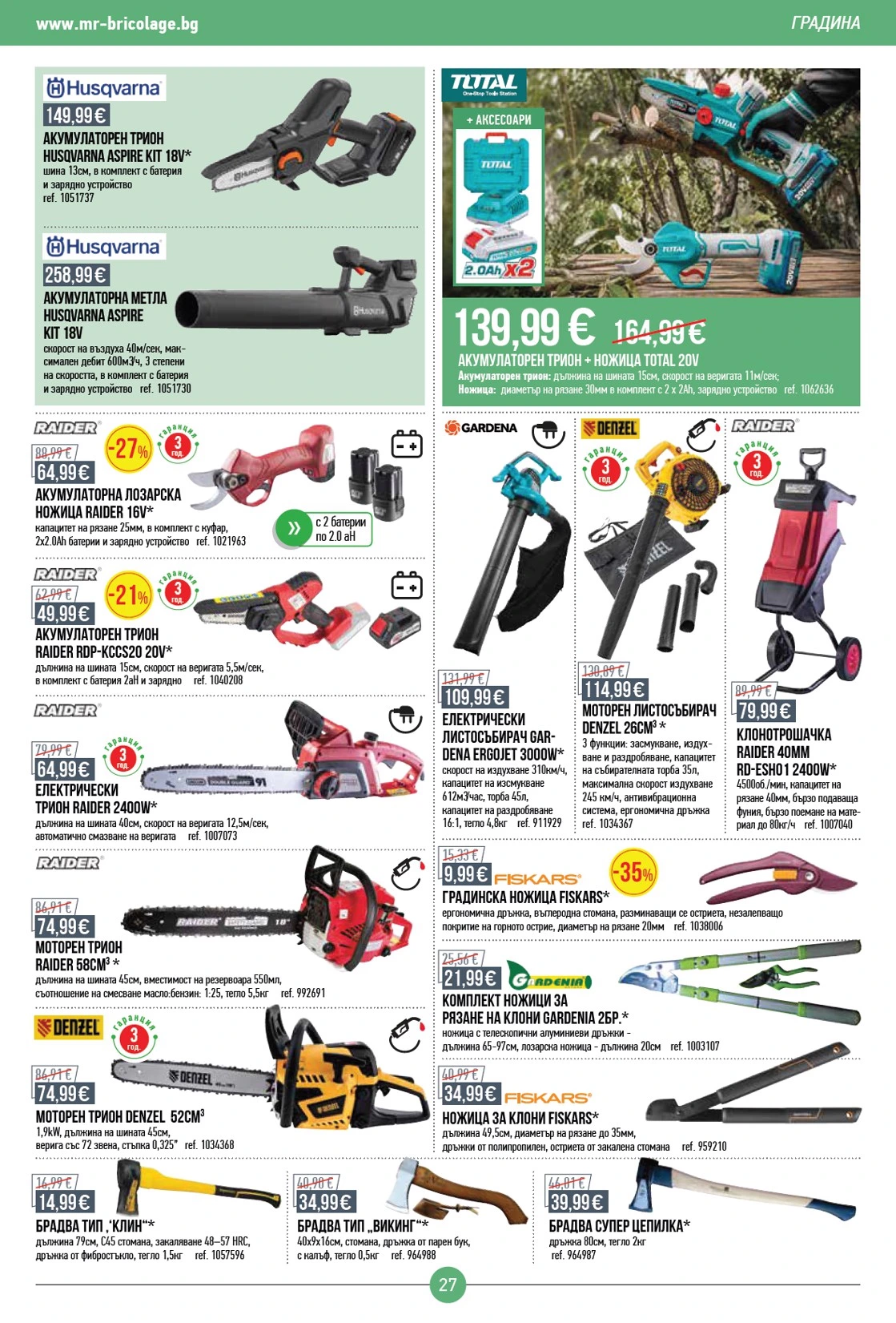 Flyer page 27