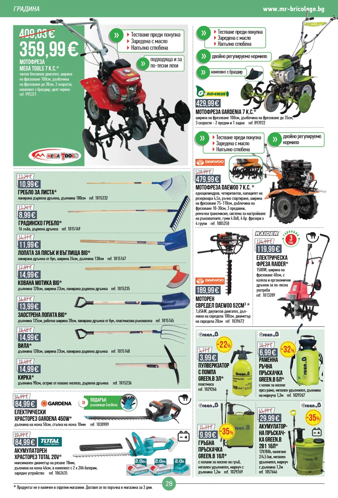 Flyer page 28