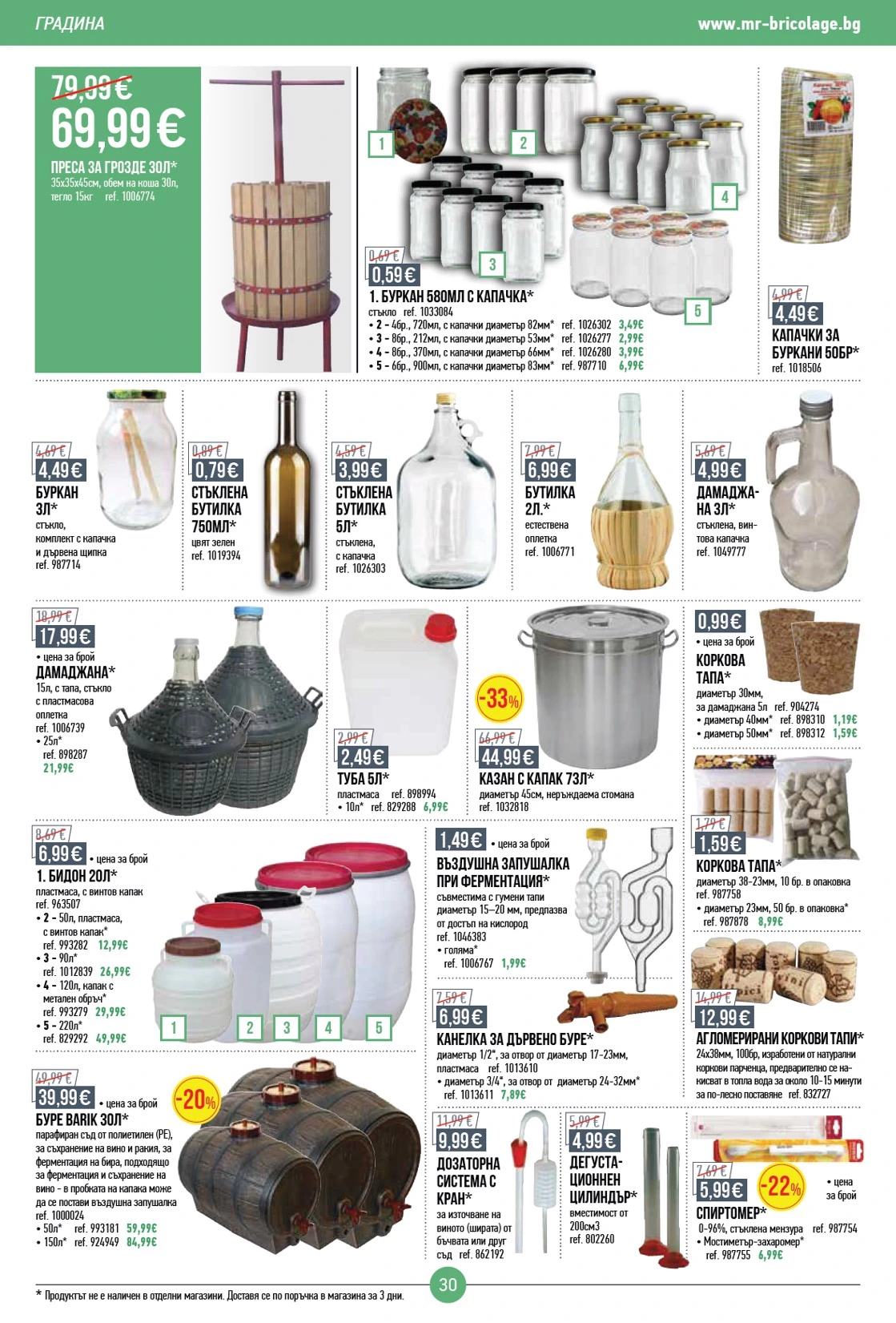 Flyer page 30