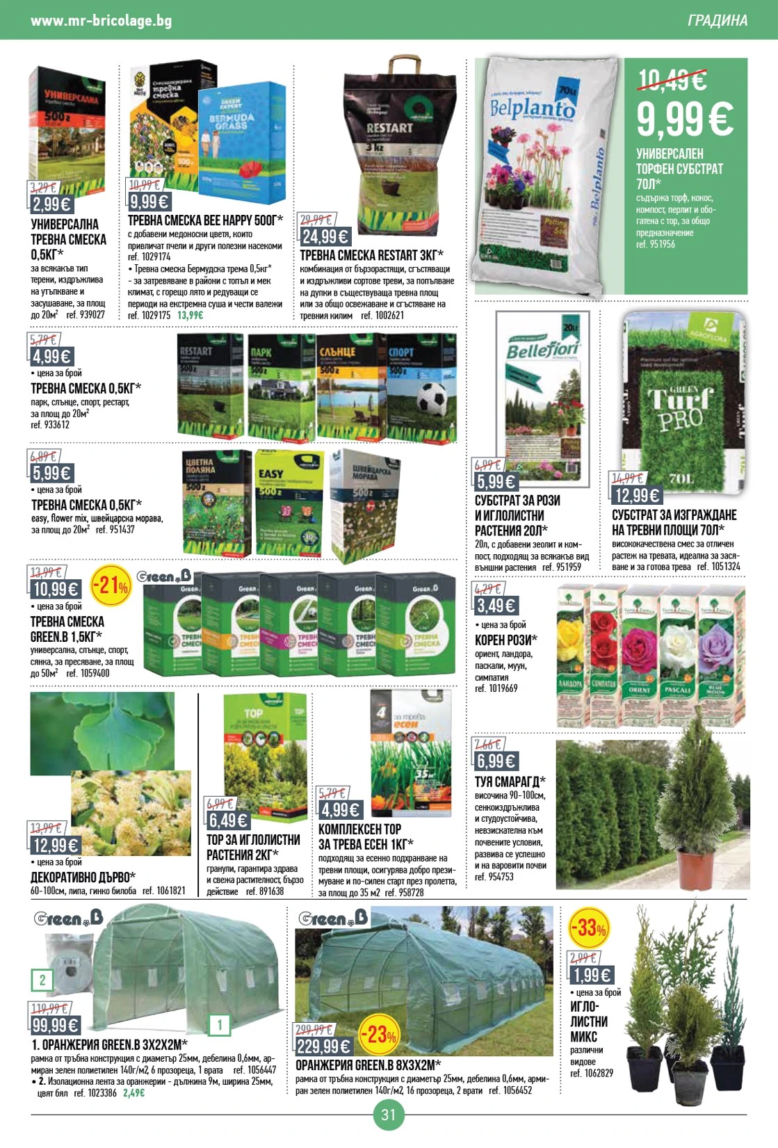 Flyer page 31