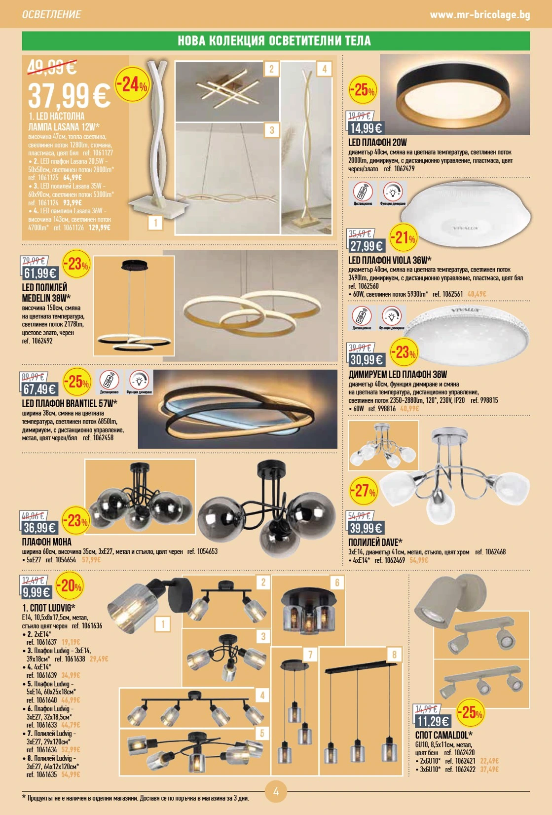Flyer page 4