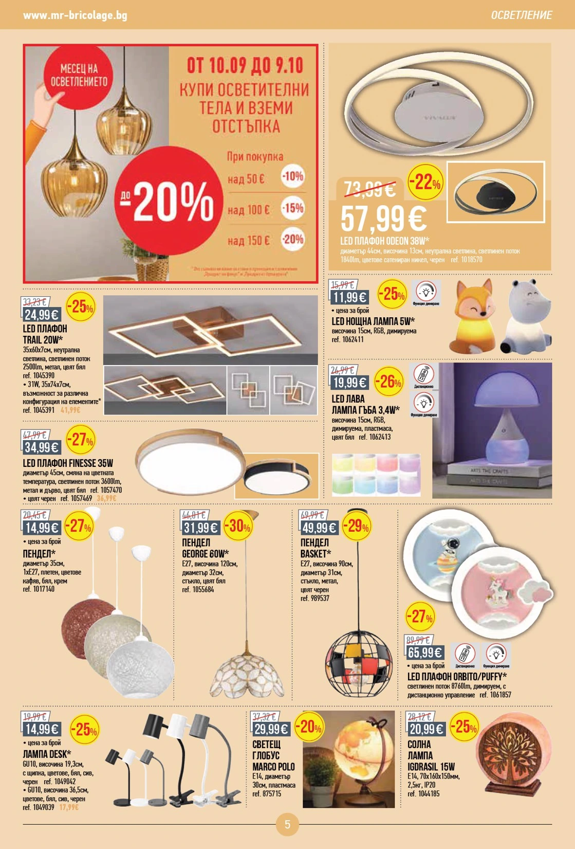 Flyer page 5