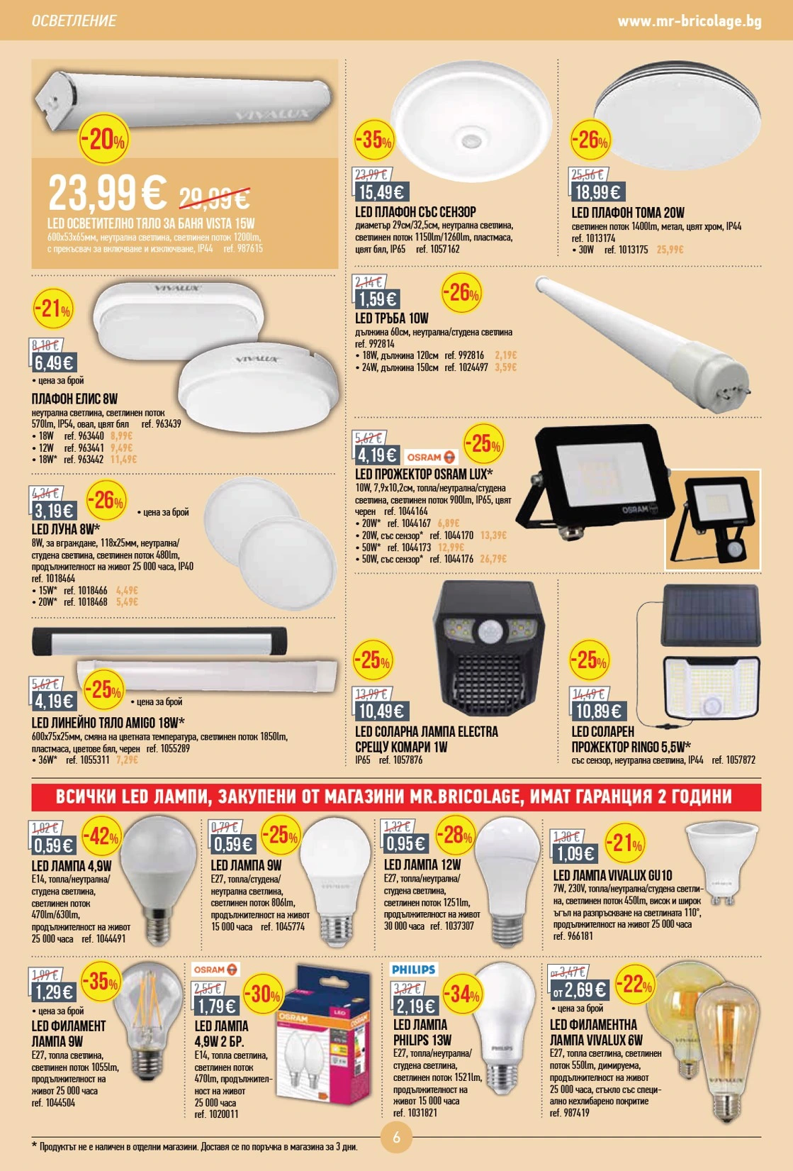 Flyer page 6
