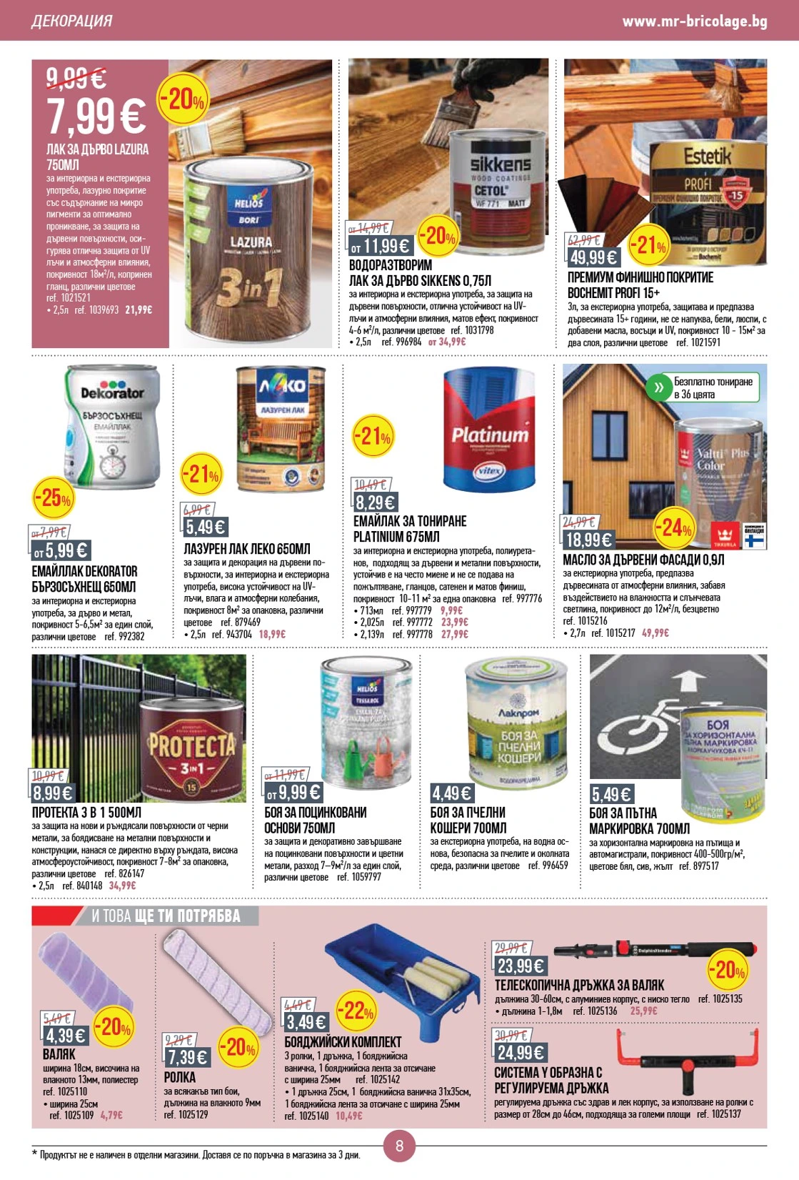 Flyer page 8