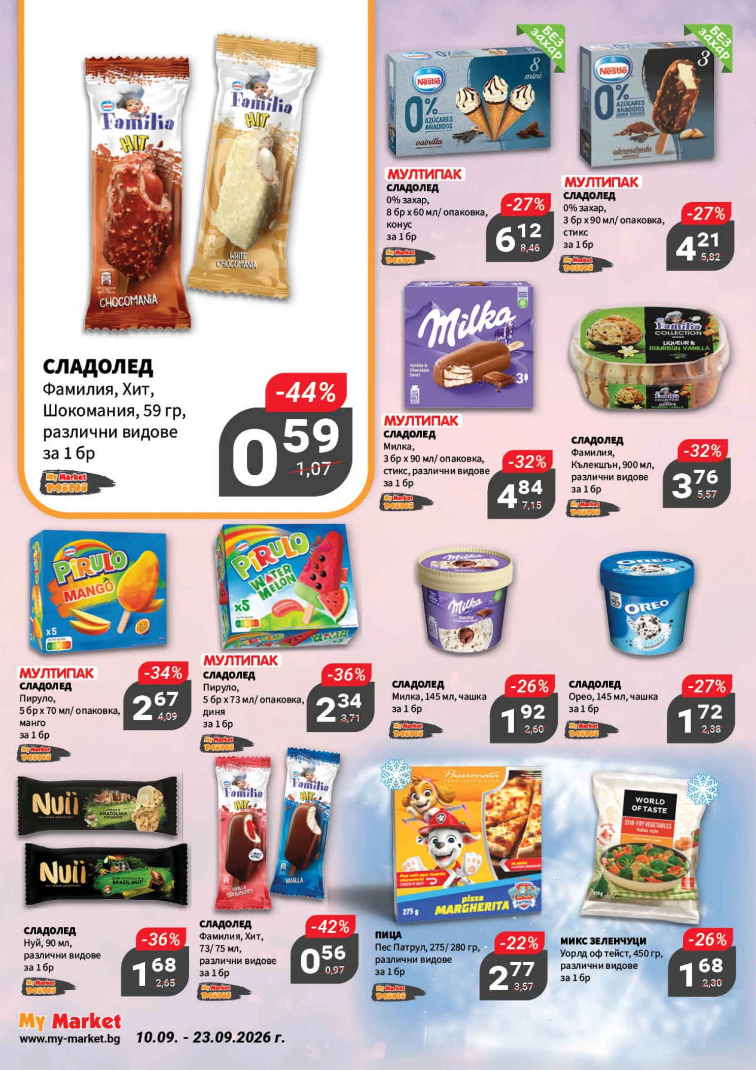 Flyer page 10