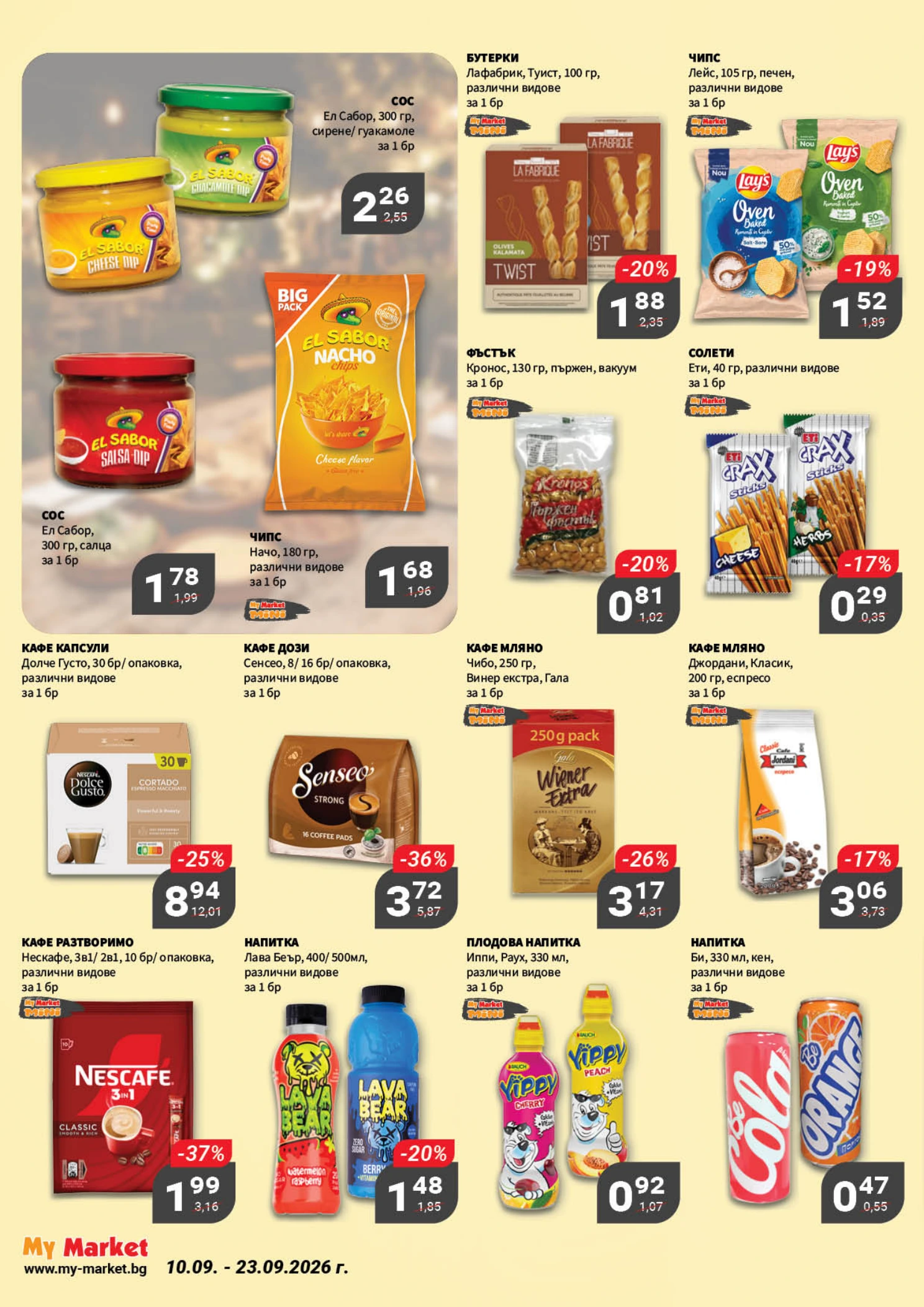 Flyer page 15