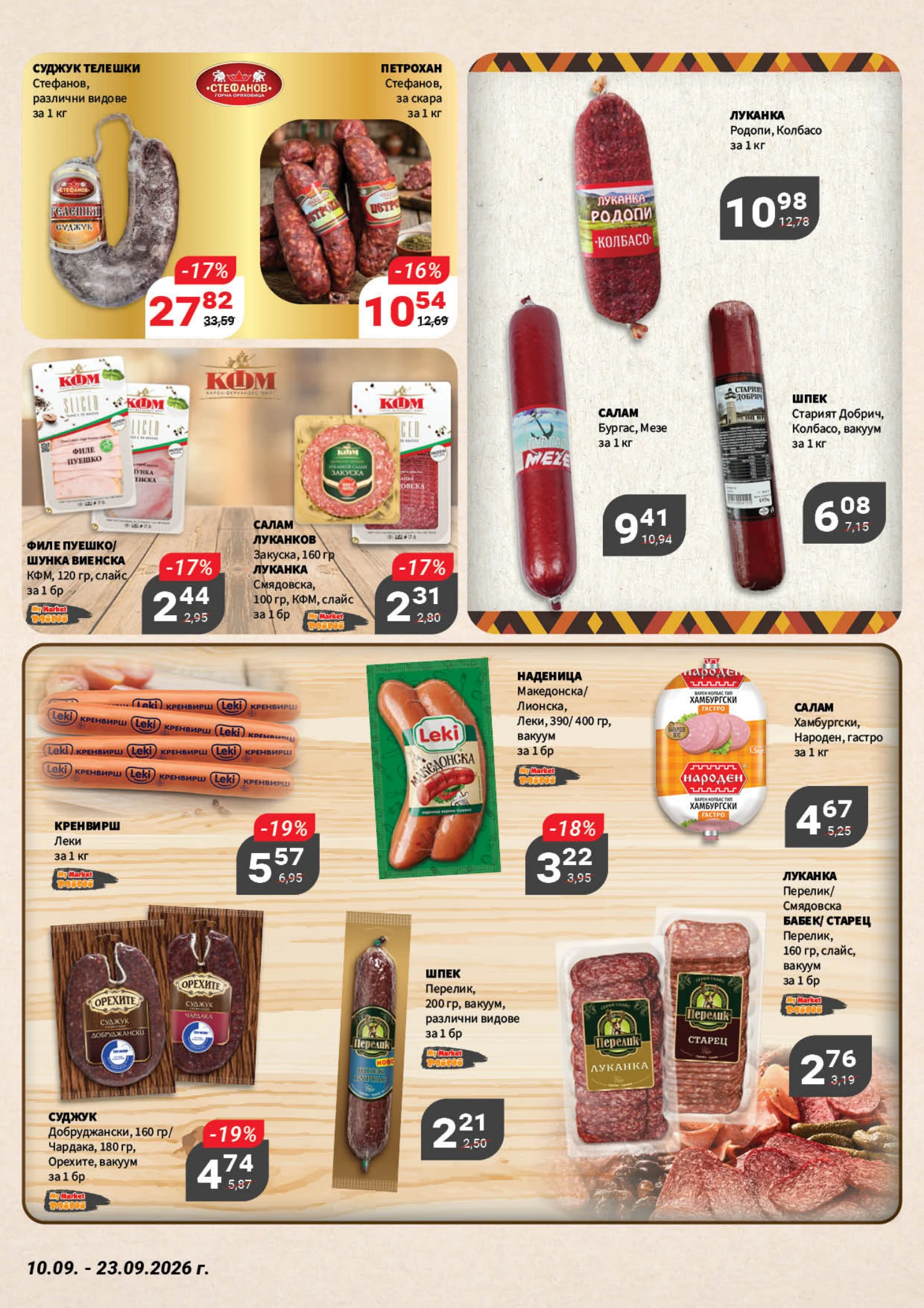 Flyer page 3