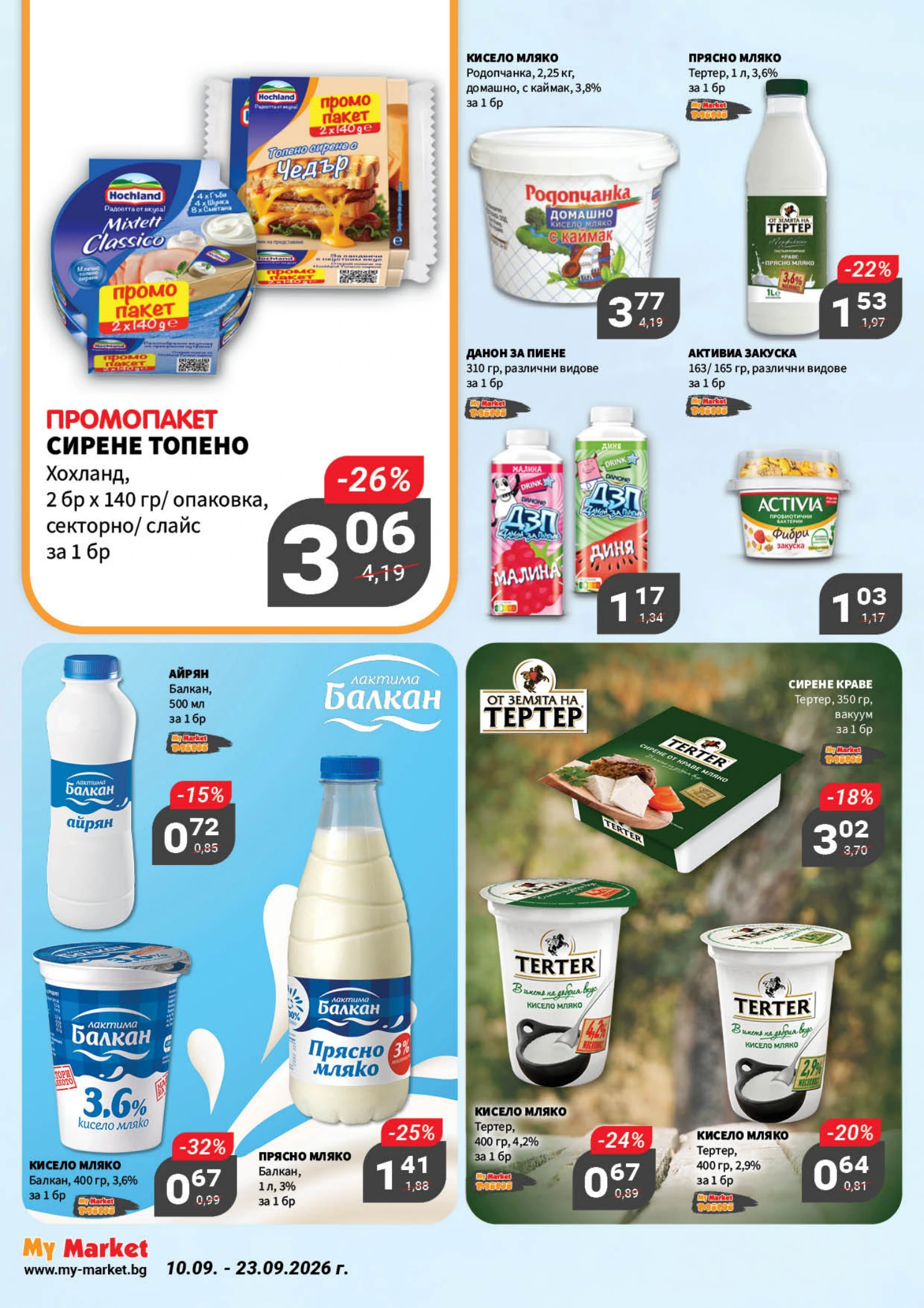 Flyer page 5