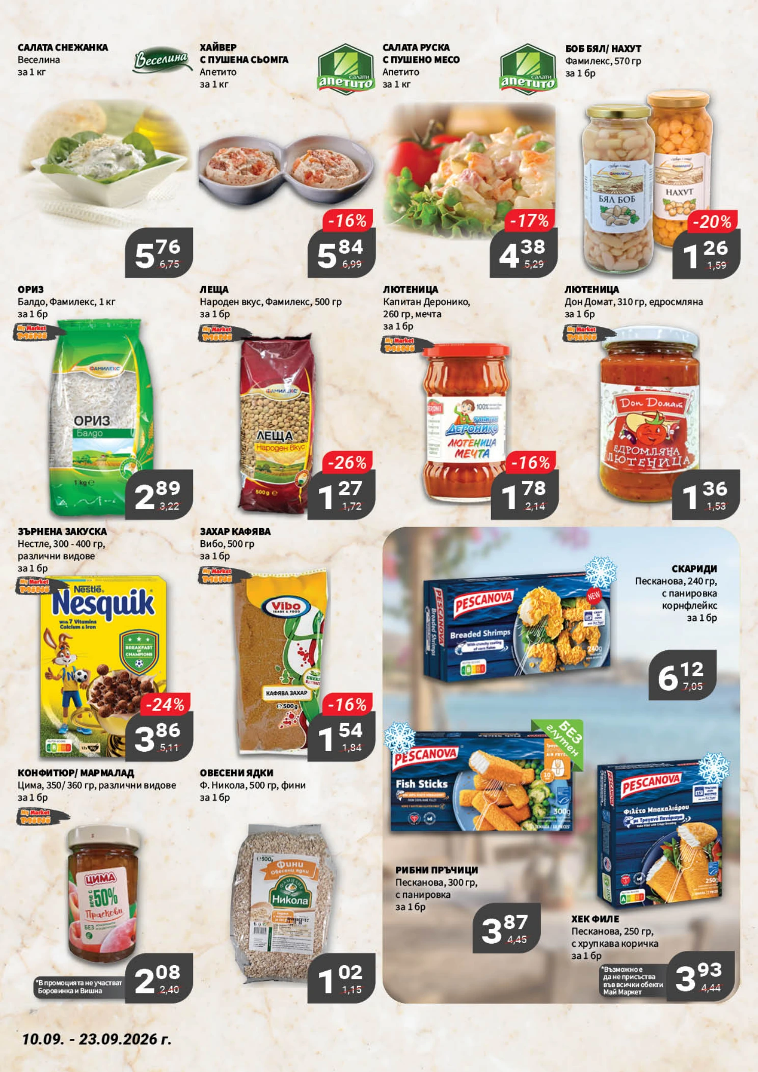 Flyer page 8