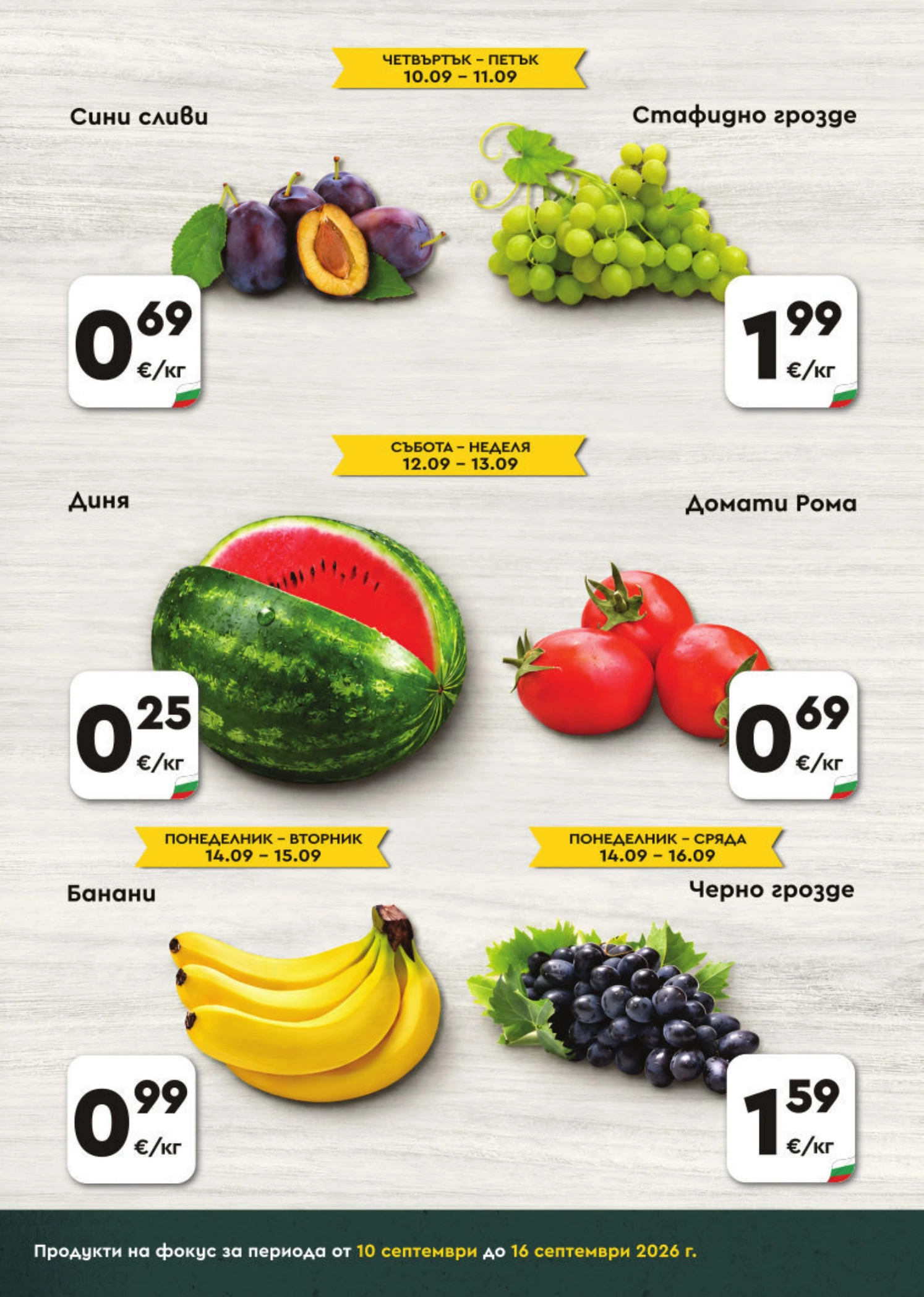 Flyer page 2