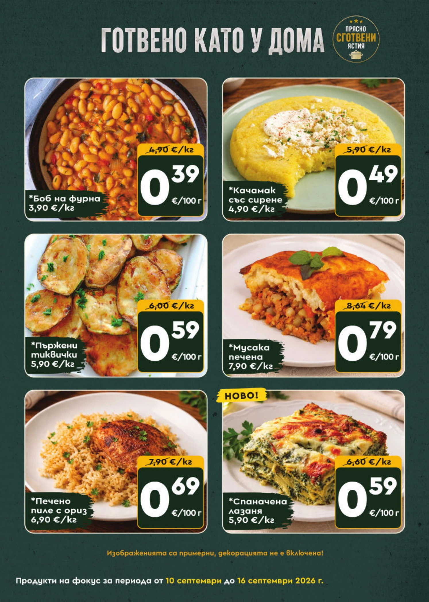 Flyer page 5