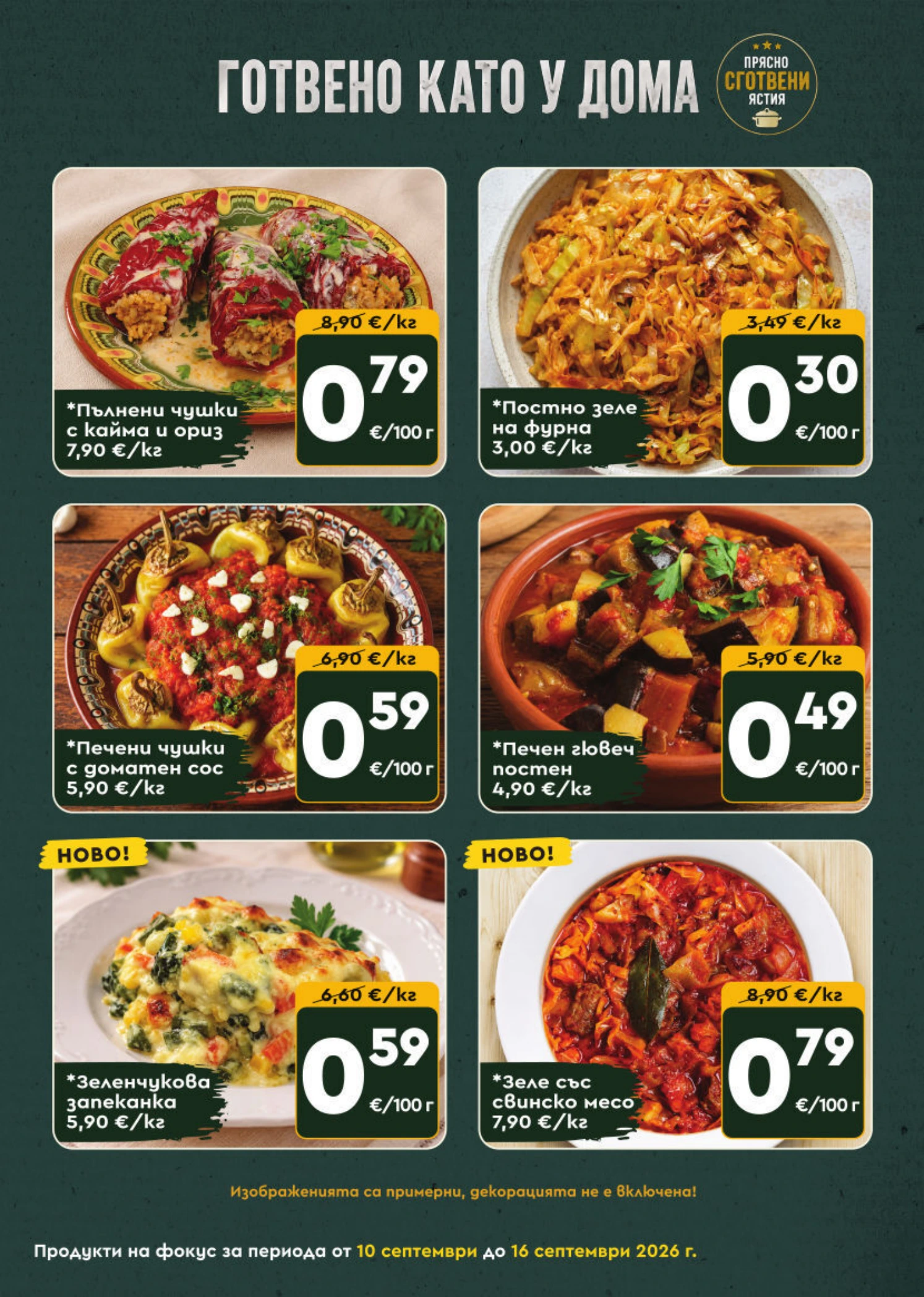 Flyer page 6