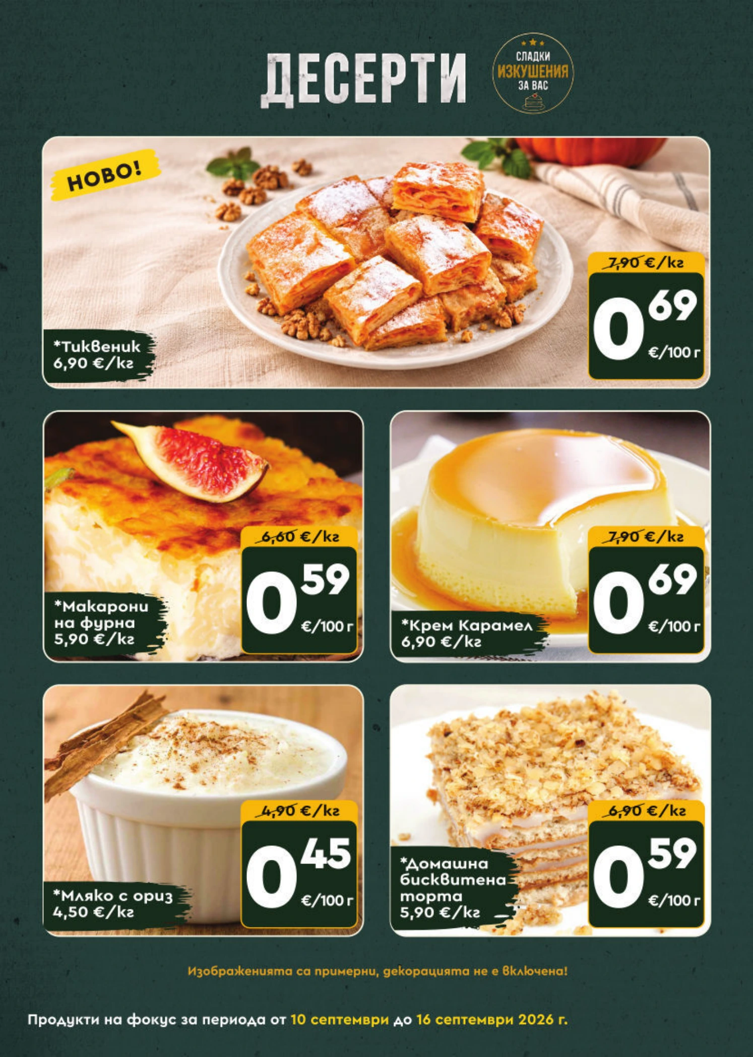 Flyer page 7