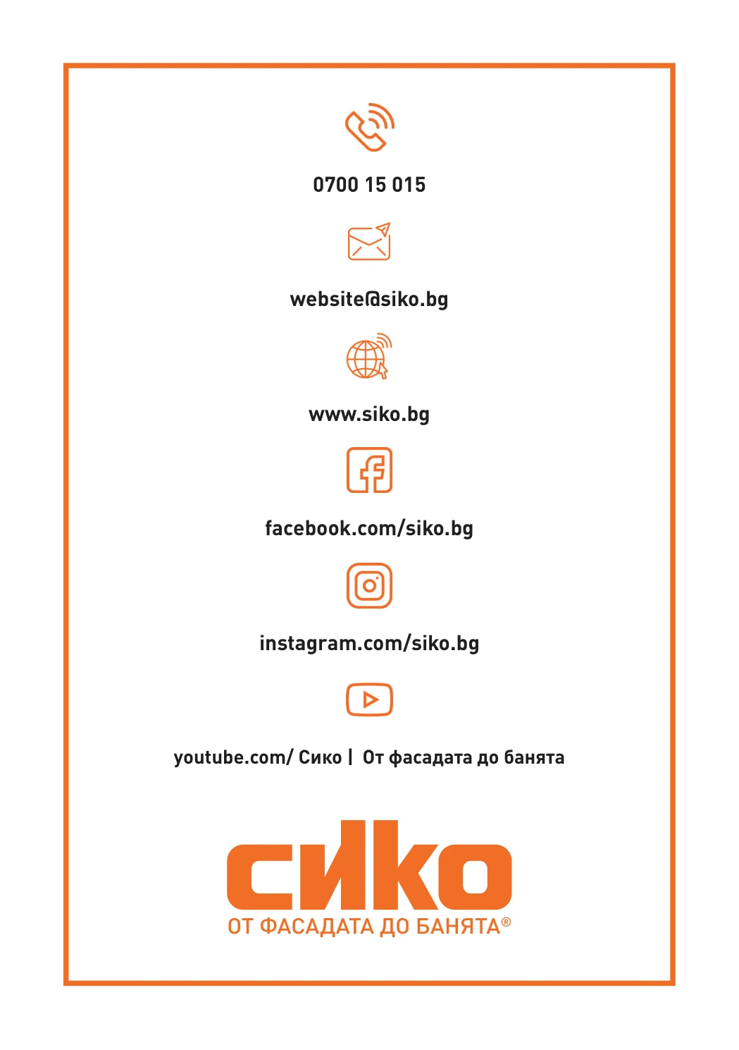 Flyer page 76