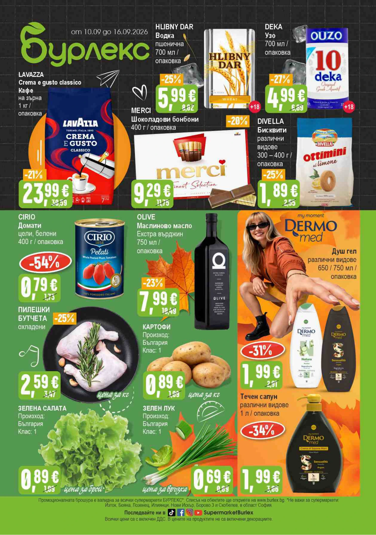 Flyer page 1
